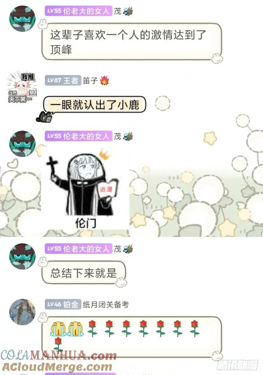 远漫九周年生日快乐28