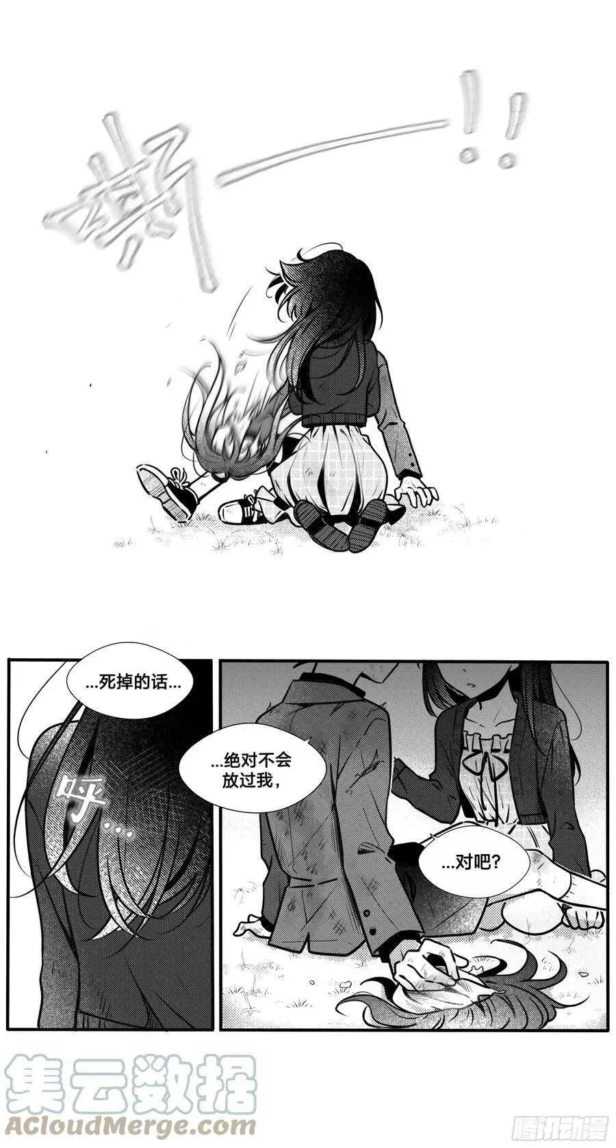 誓约（30）6