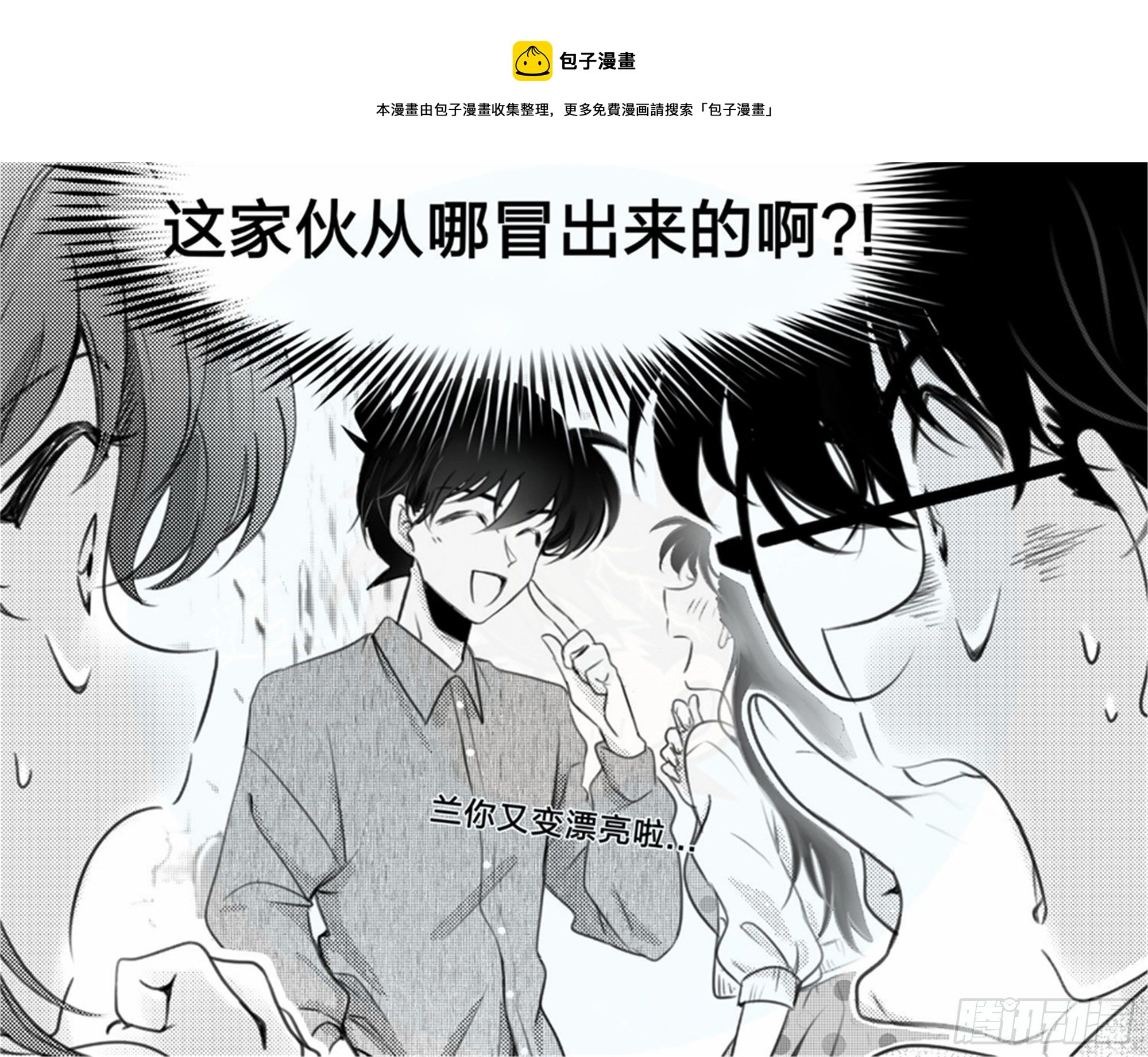 始点篇 （7）4
