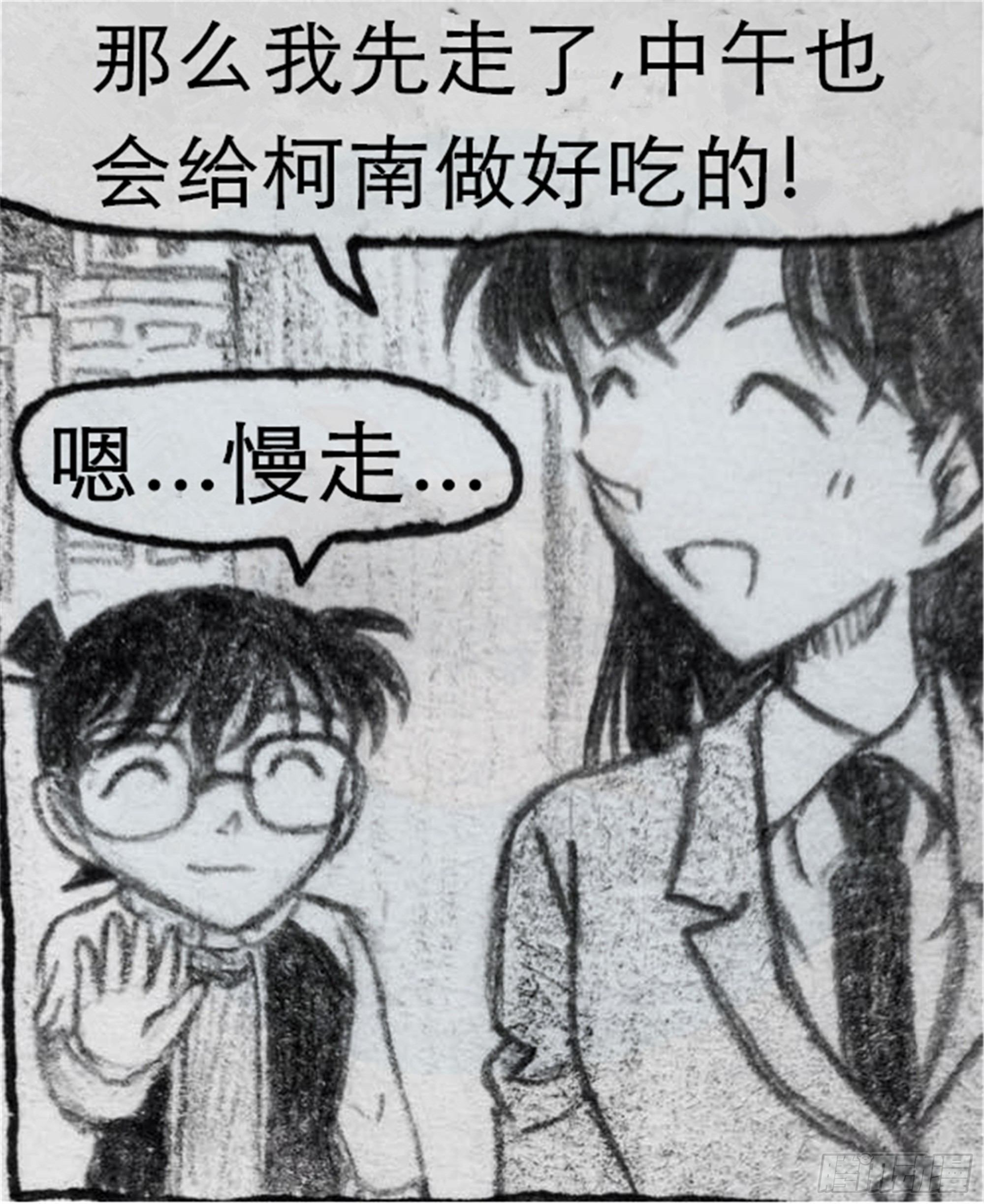 沉沦篇（2）2