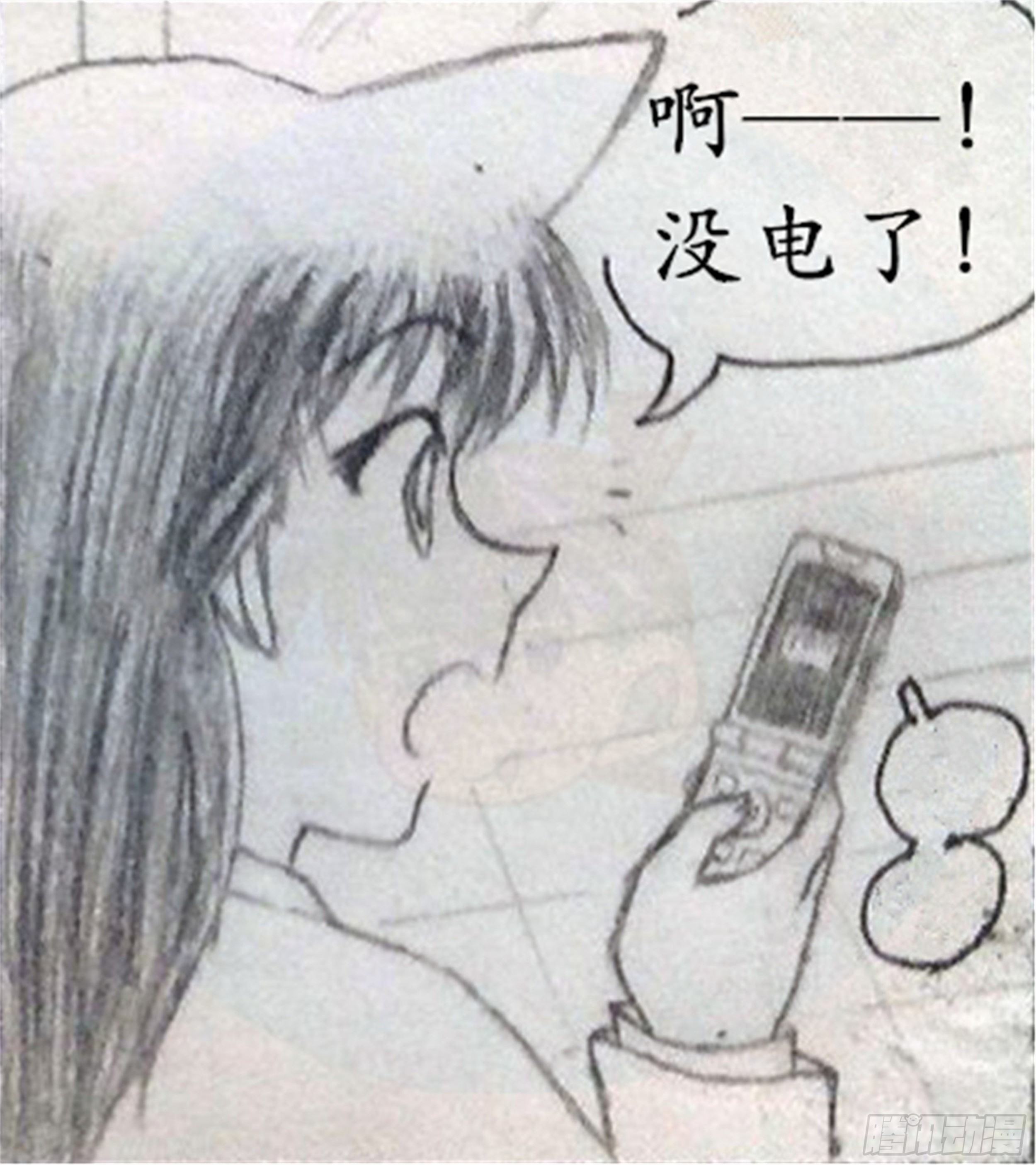 幻灭篇（1）7