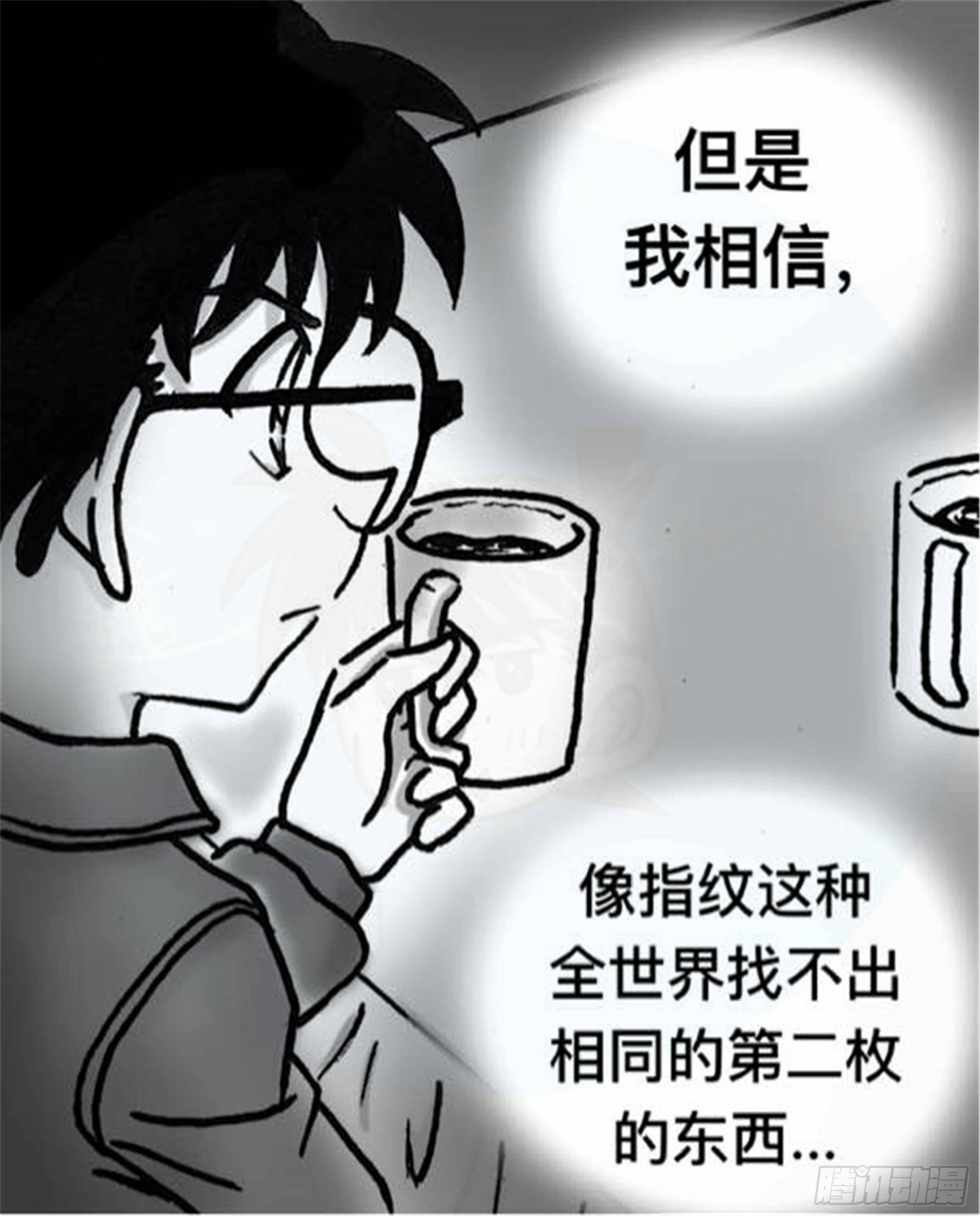 轮回篇（6）23