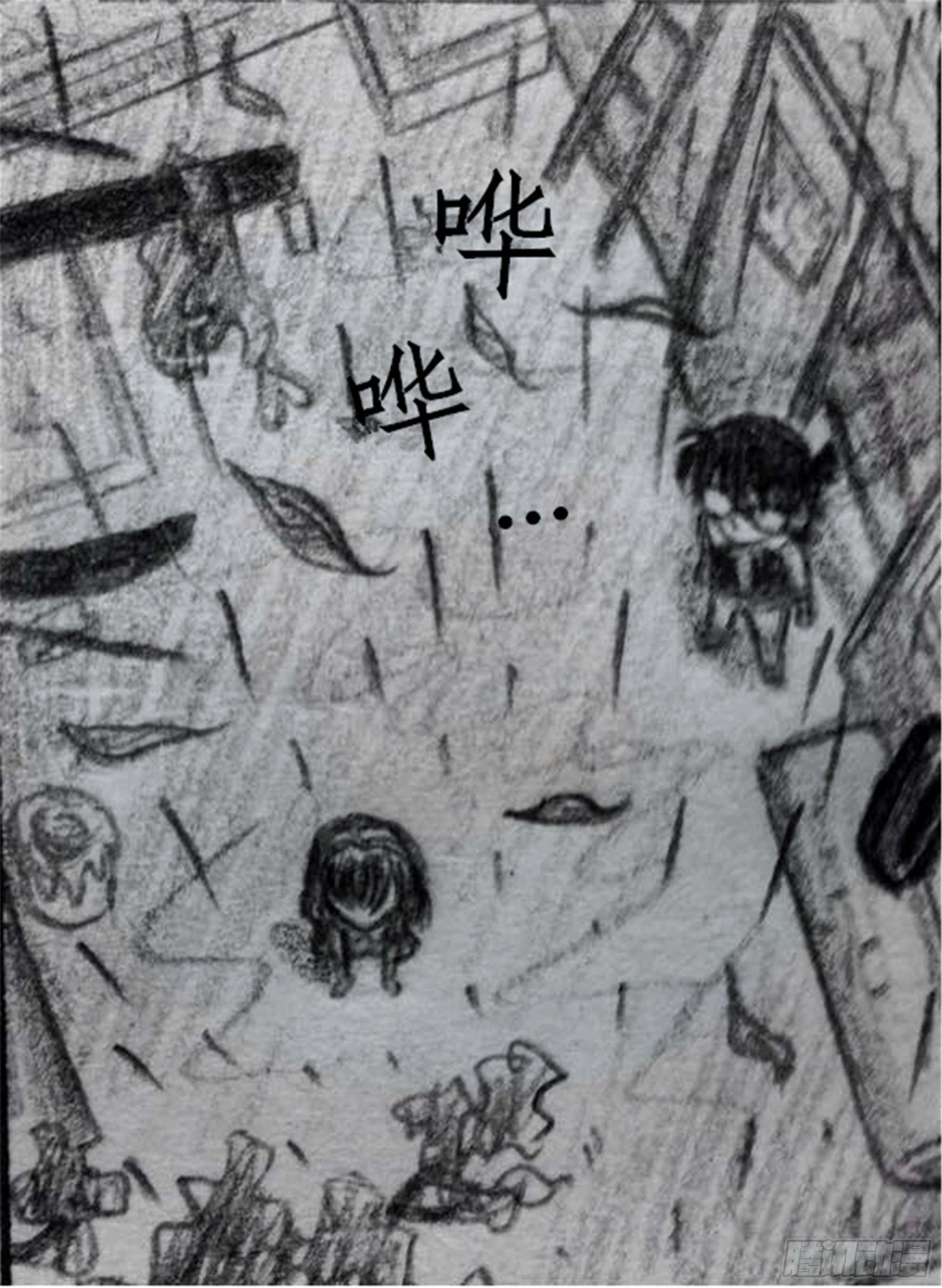 沉沦篇（1）12