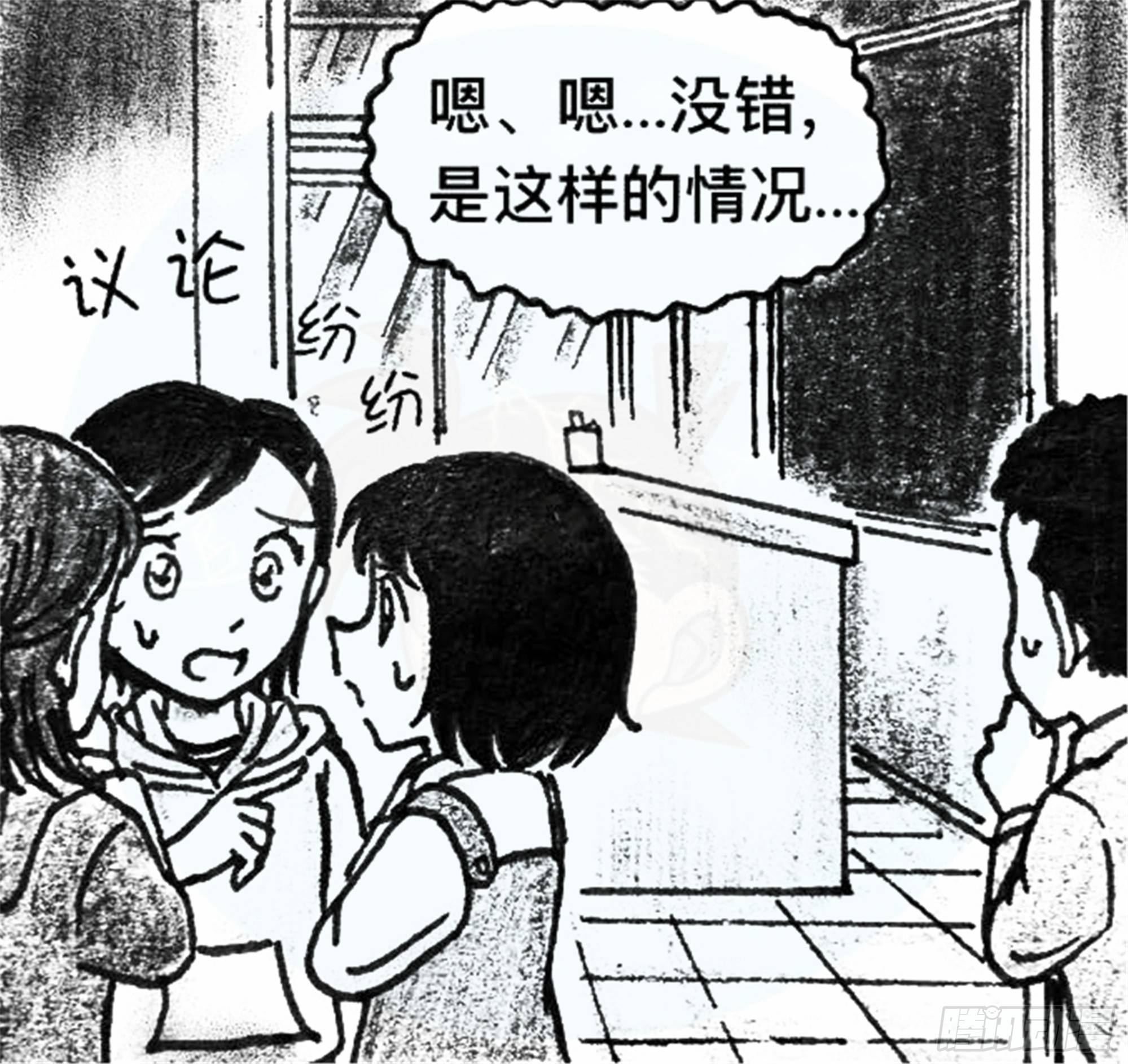 沉沦篇（13）2