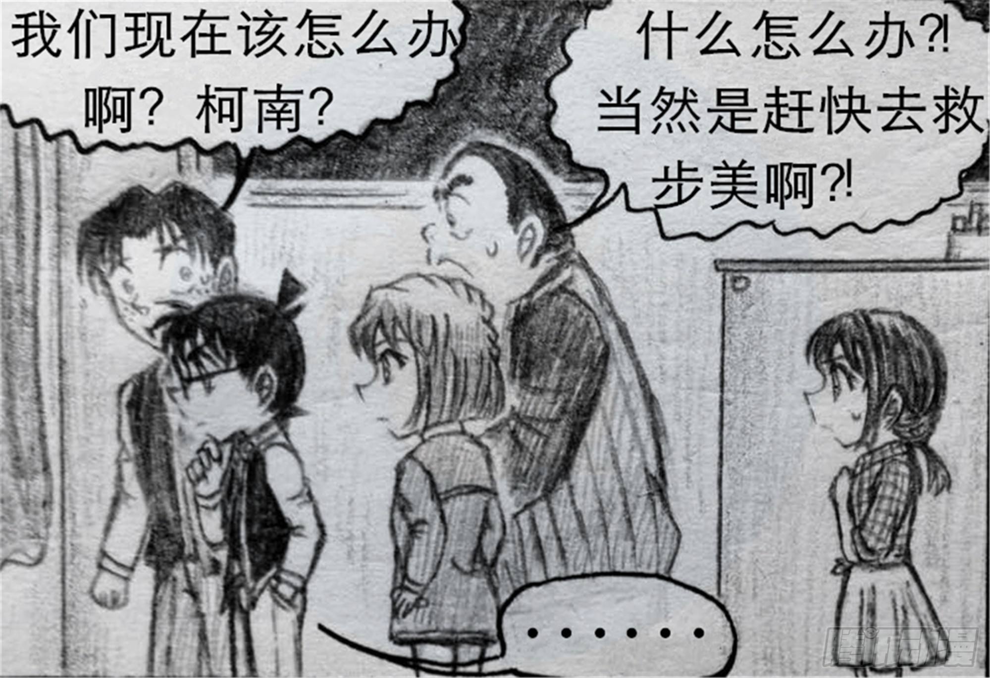 沉沦篇（3）12