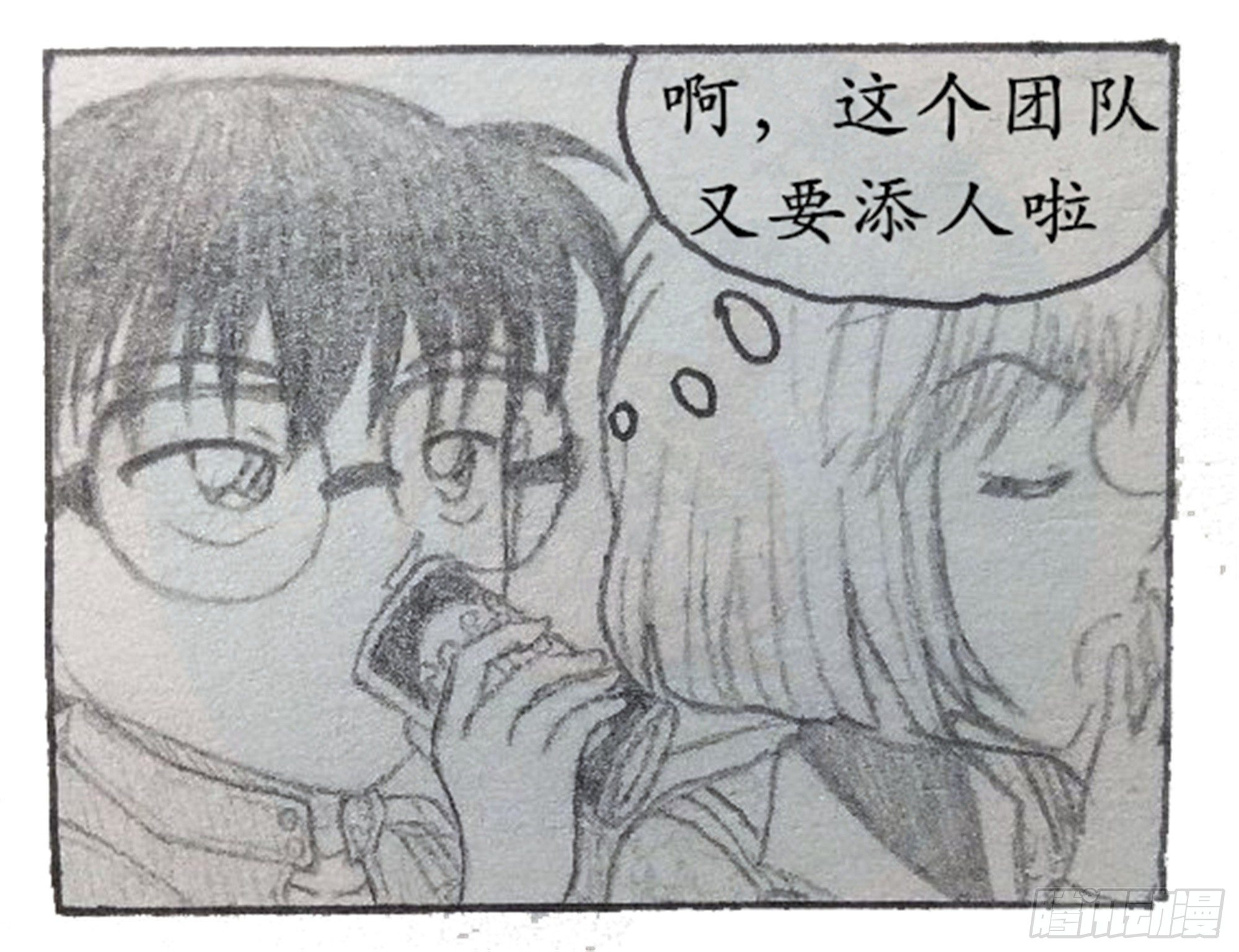假象篇（1）4