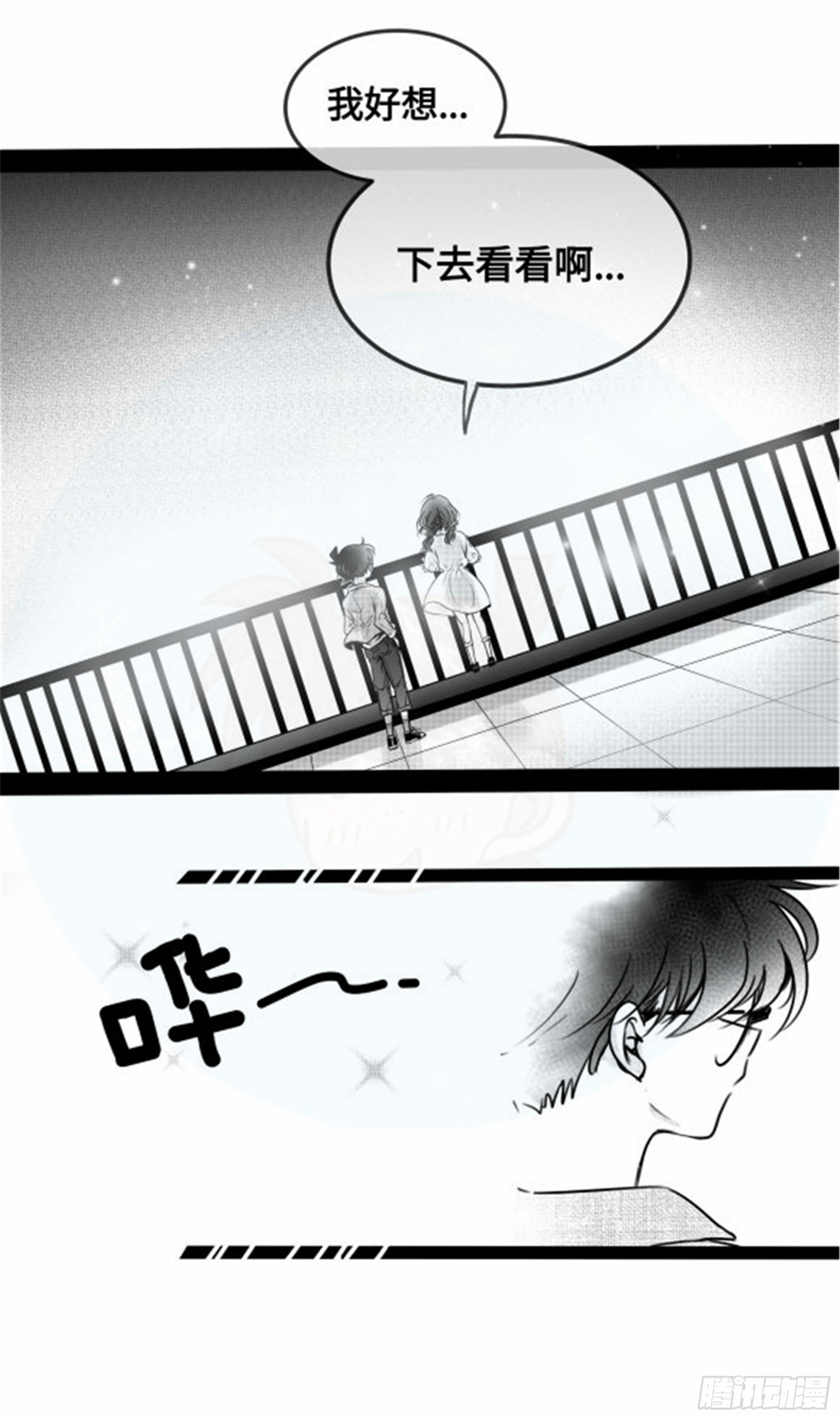 重生篇 (7)13