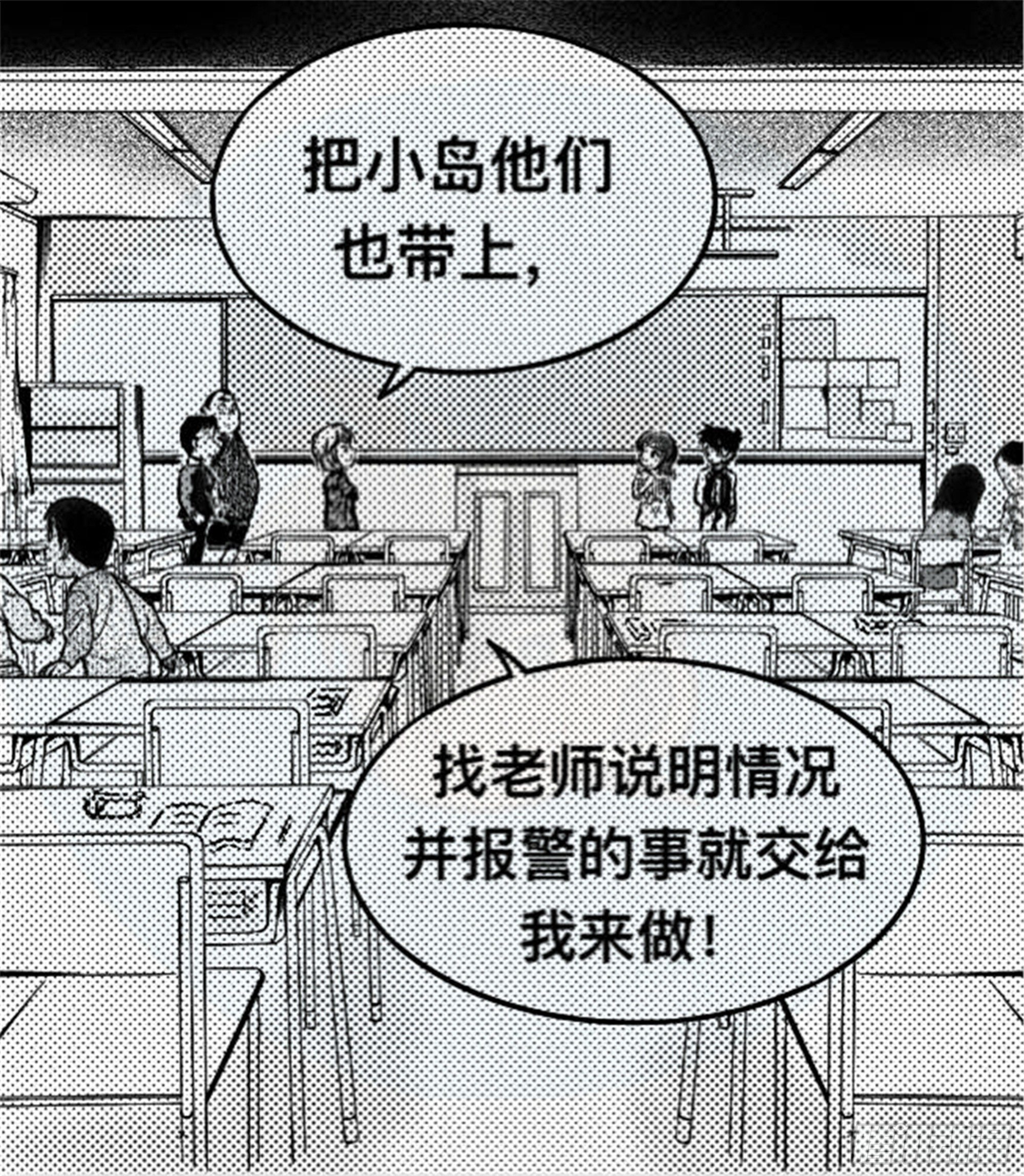 轮回篇（14）4