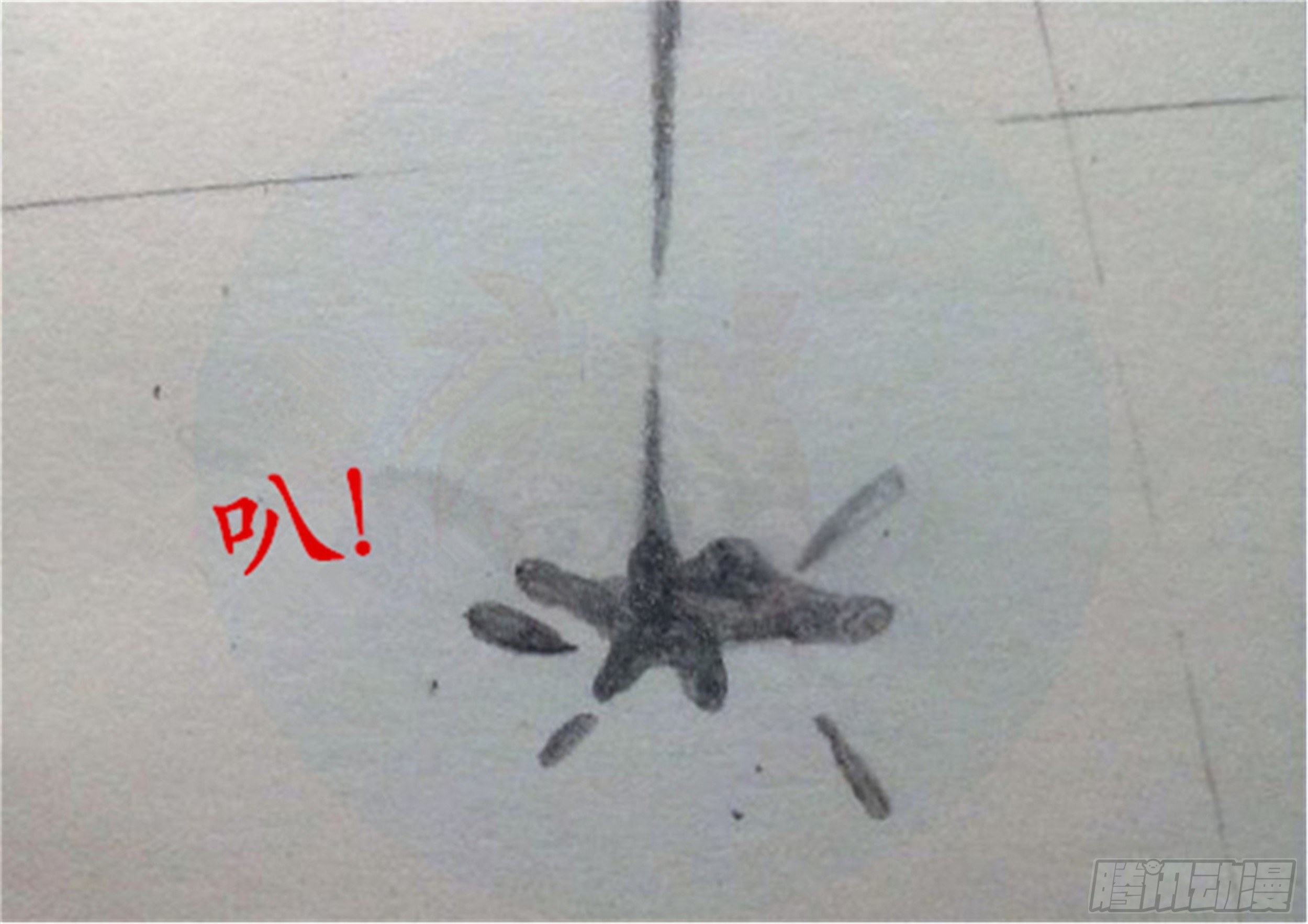 幻灭篇（2）1
