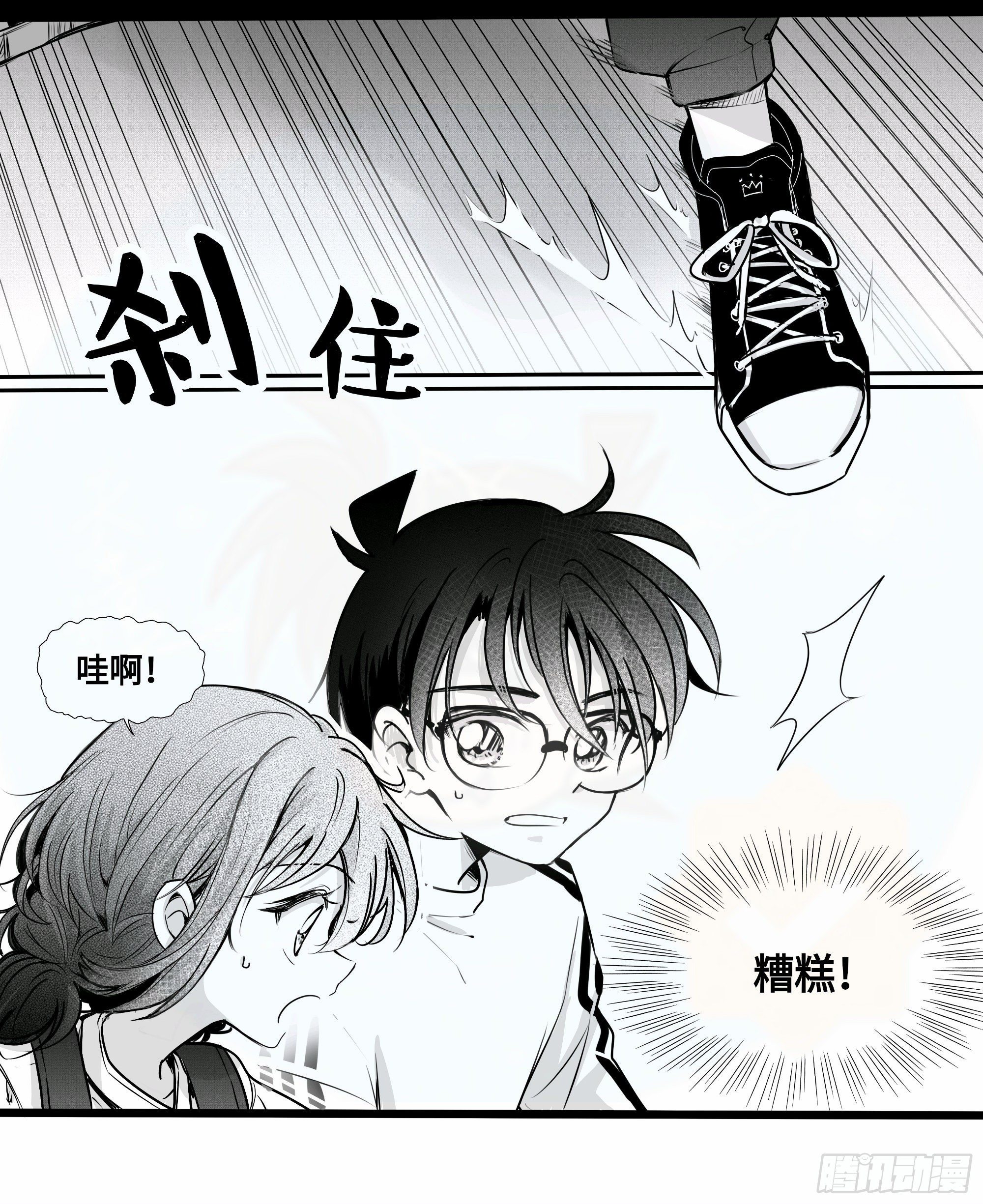 重生篇（24）【月末加更】13