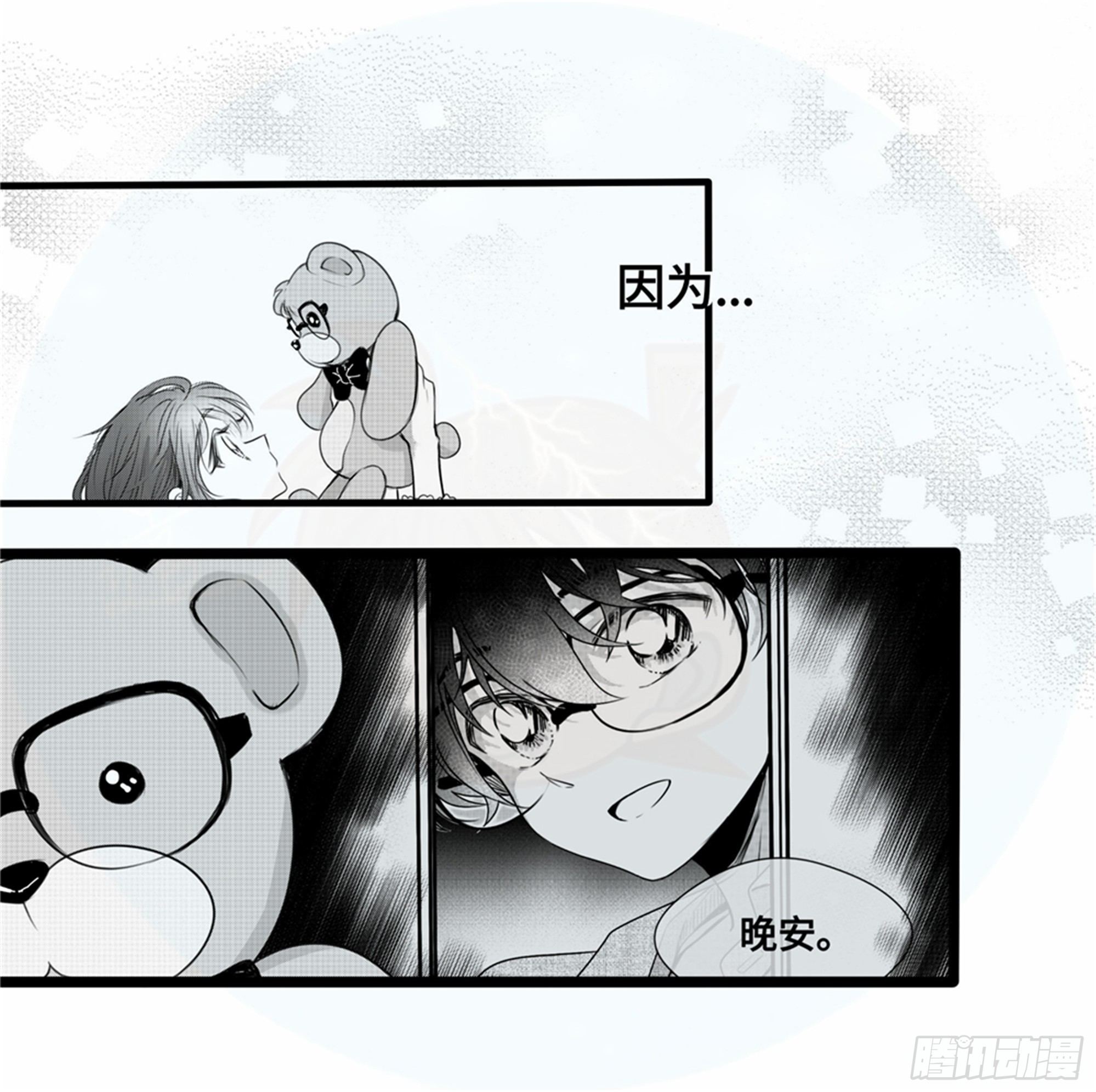 重生篇 (11)6