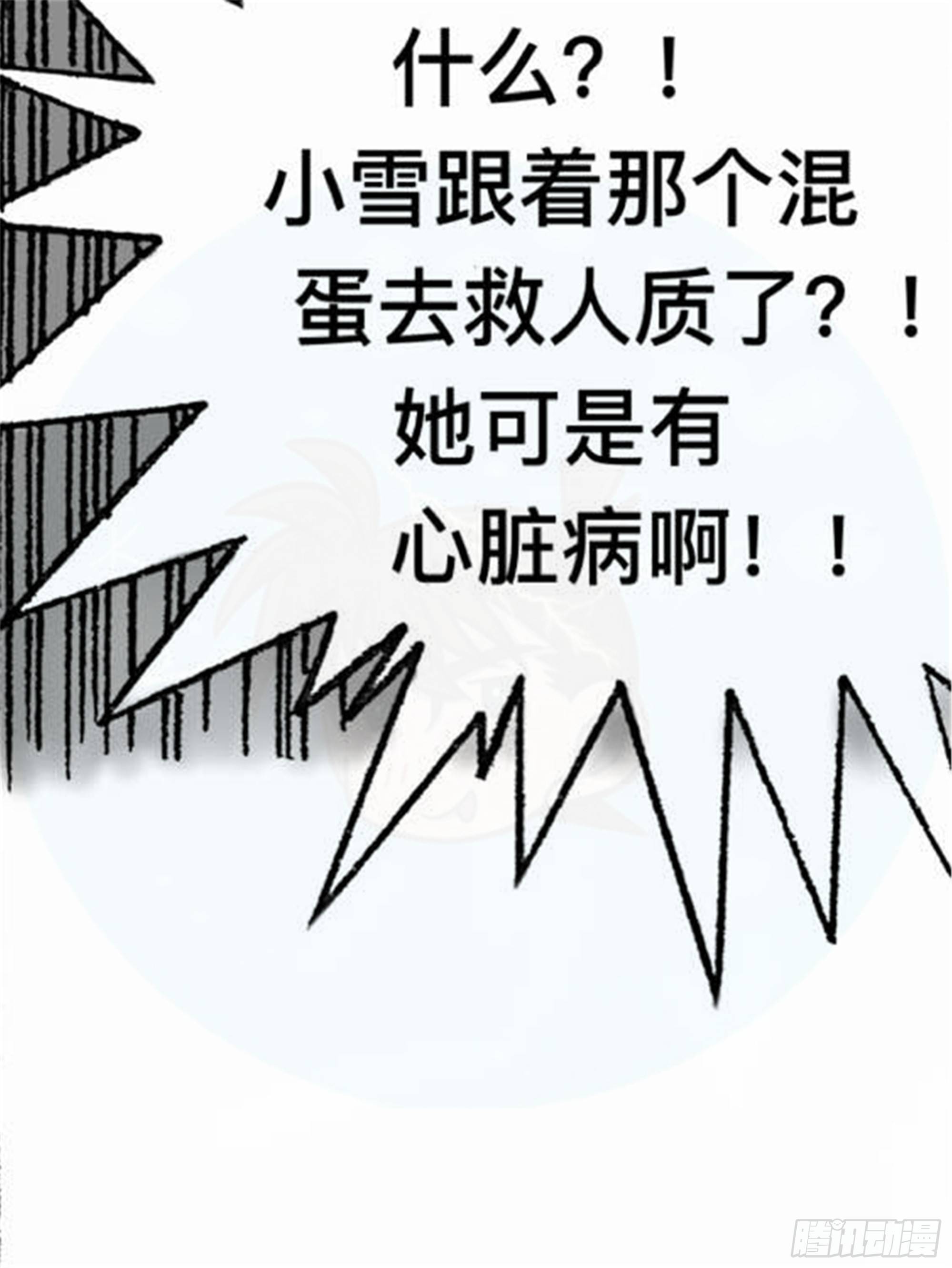 轮回篇（5）14