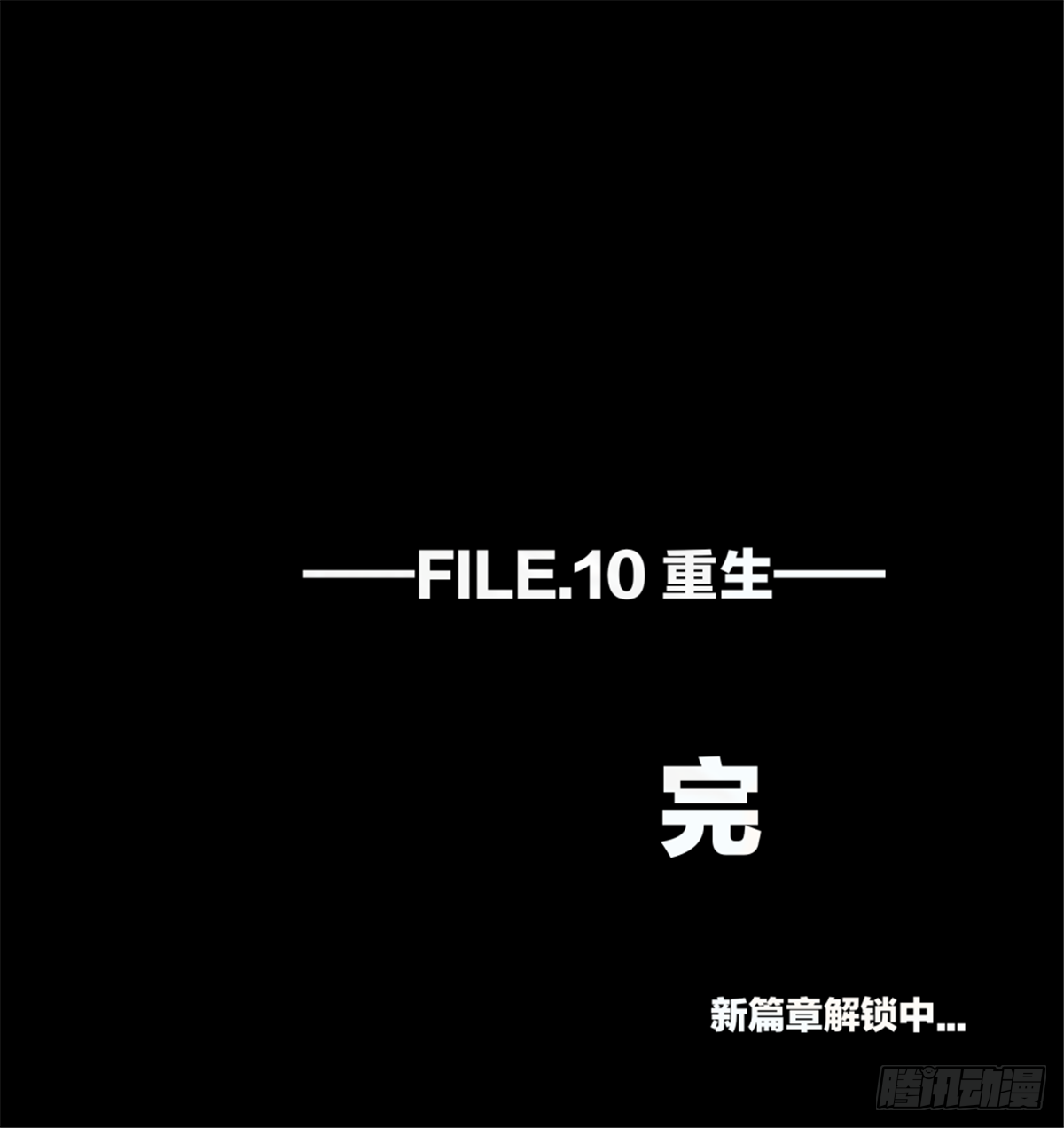 重生篇（31）12