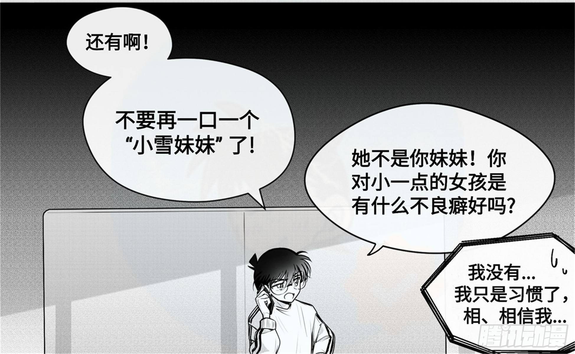 重生篇（16）1