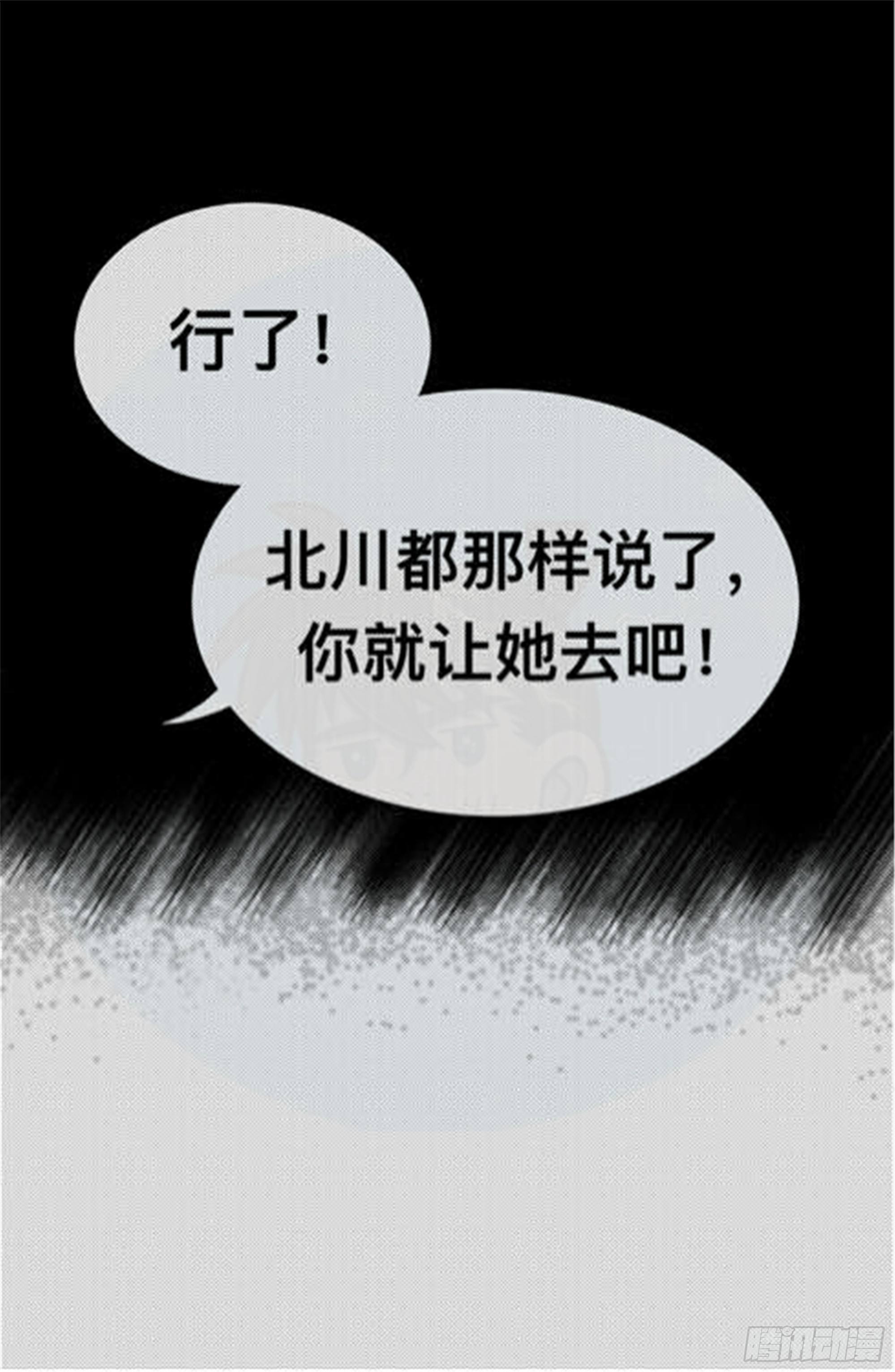 轮回篇（14）2