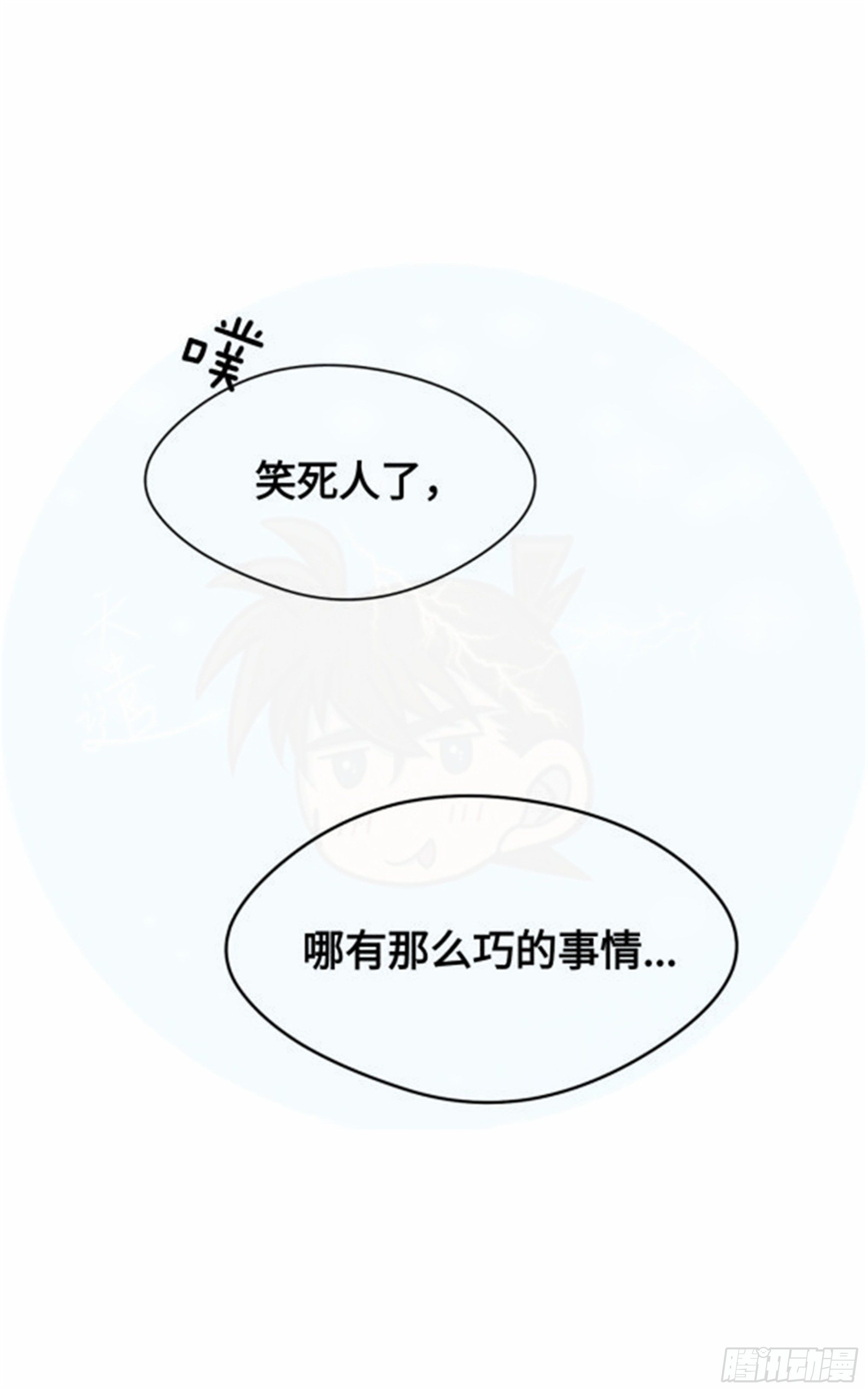 重生篇 (8)4