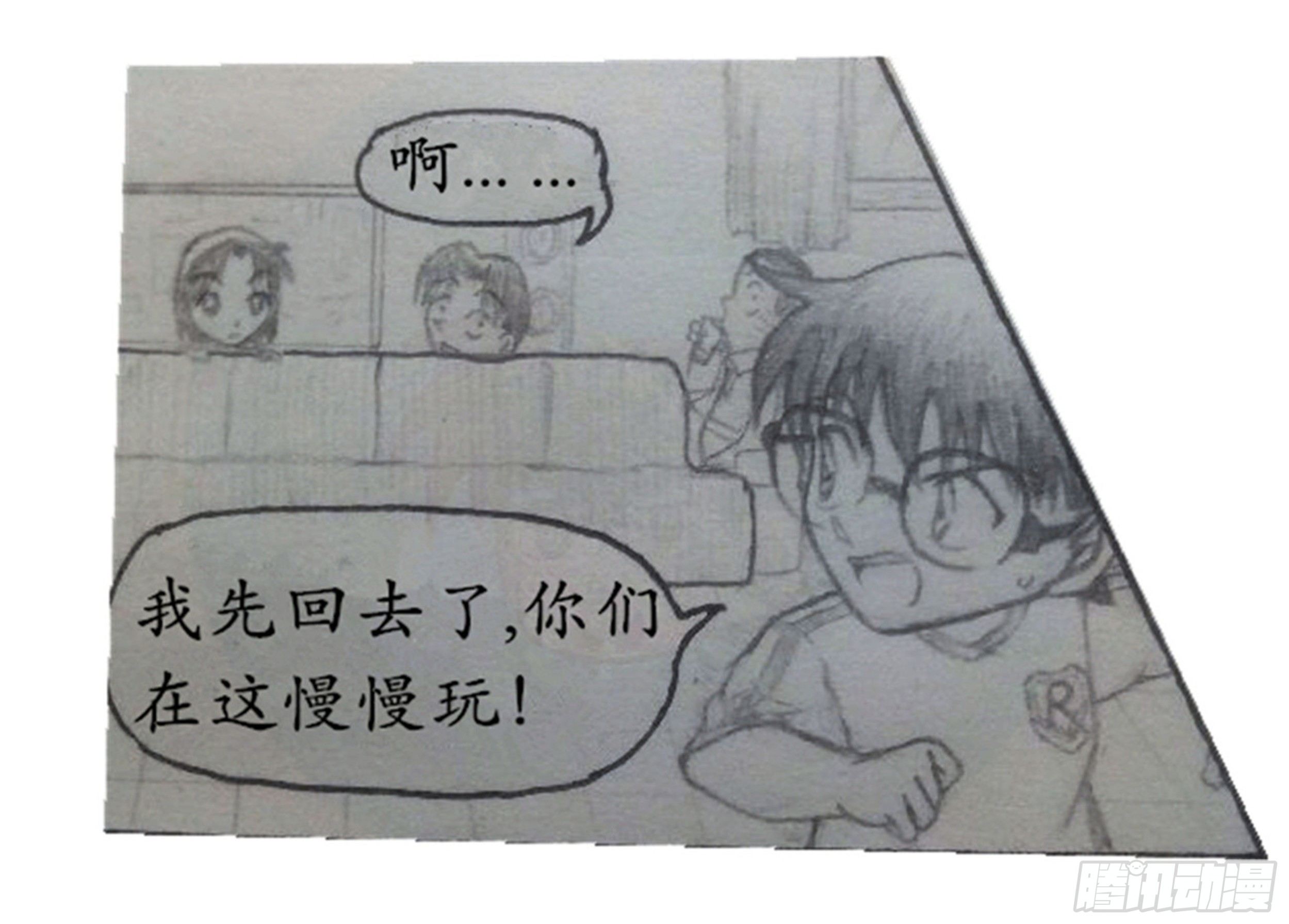 幻灭篇（2）7