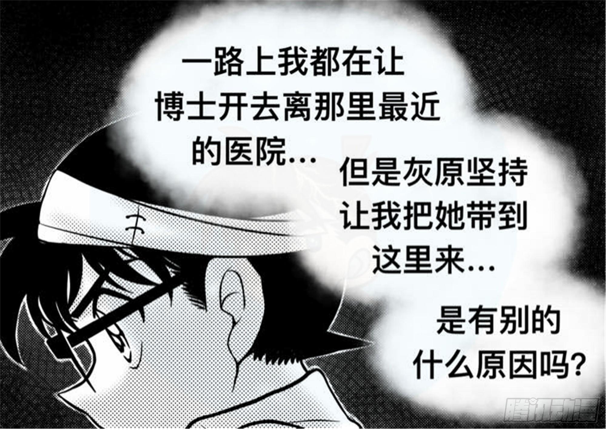 抉择篇（1）17