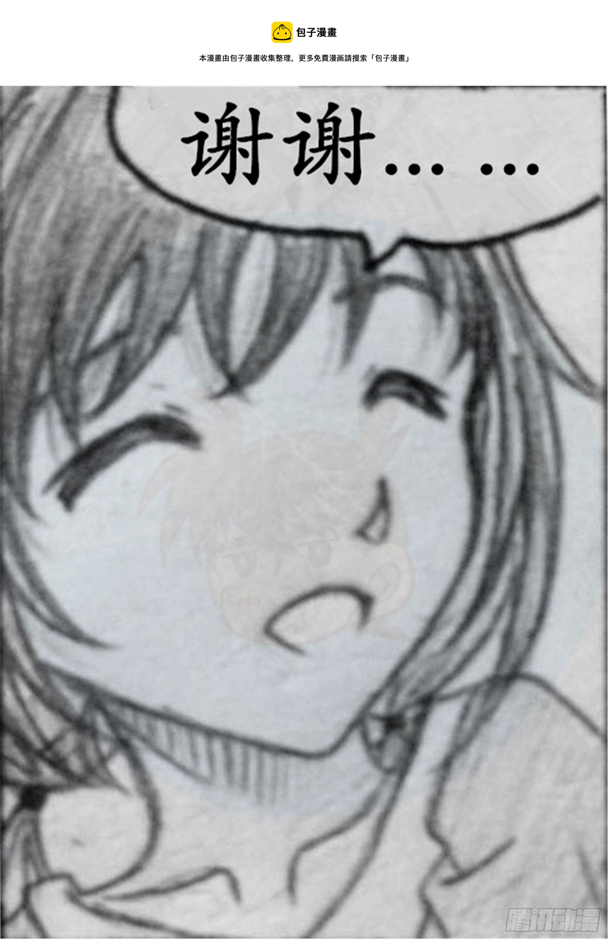 假象篇（3）13