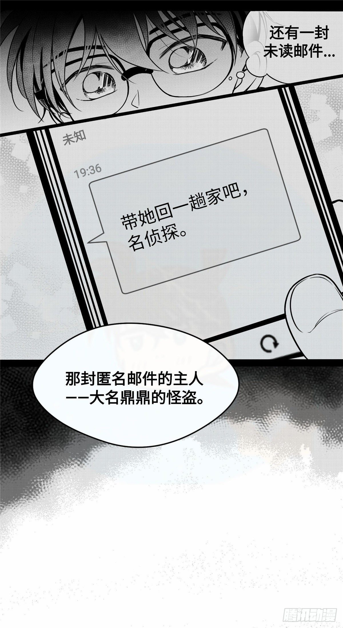 重生篇（15）8