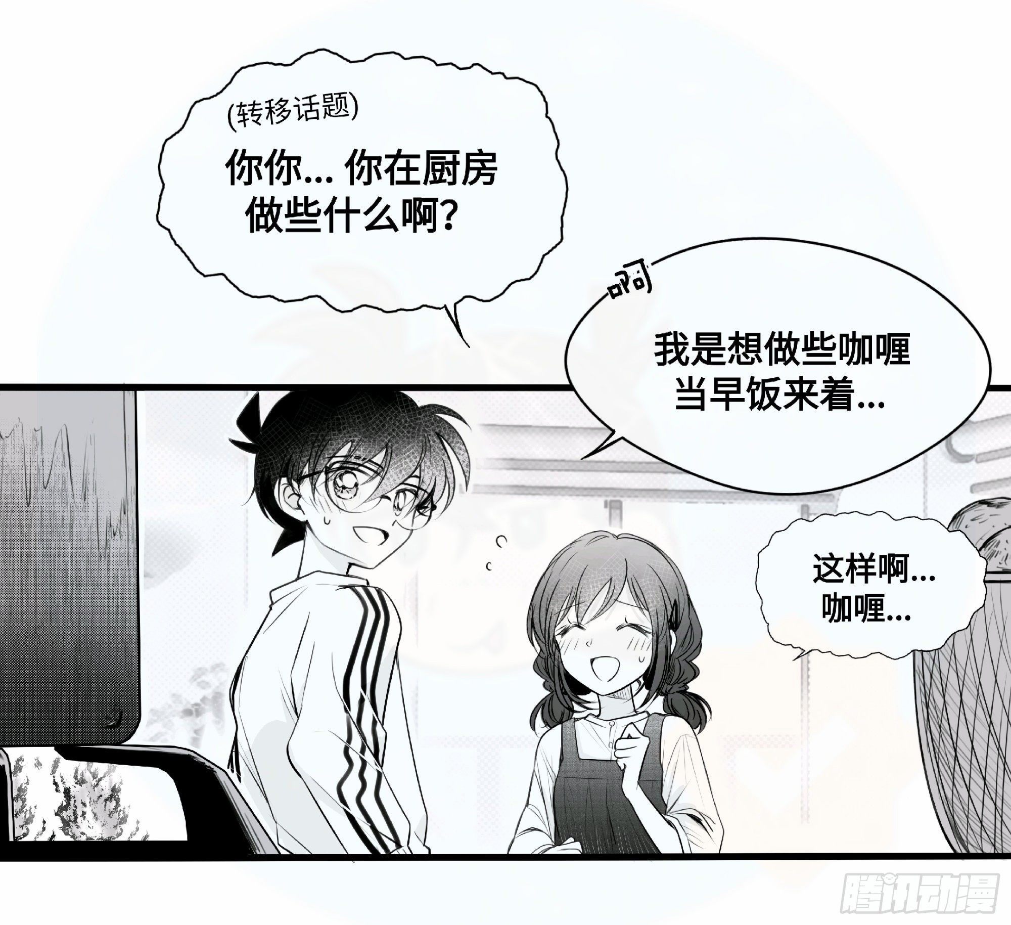 重生篇（20）1