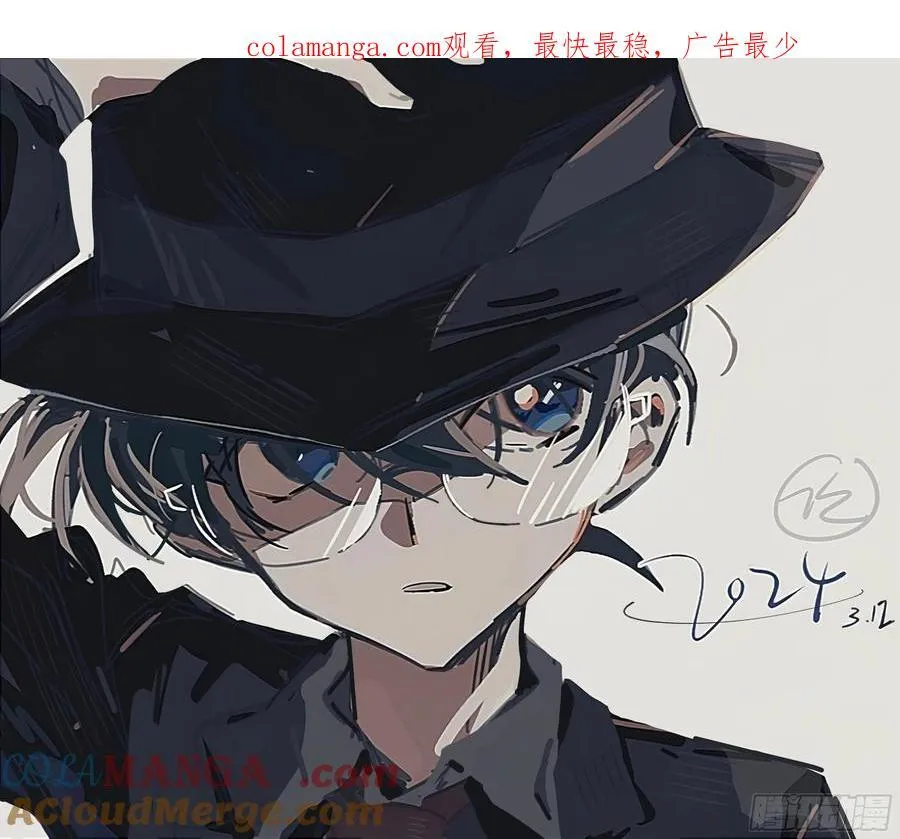 深名（2）0
