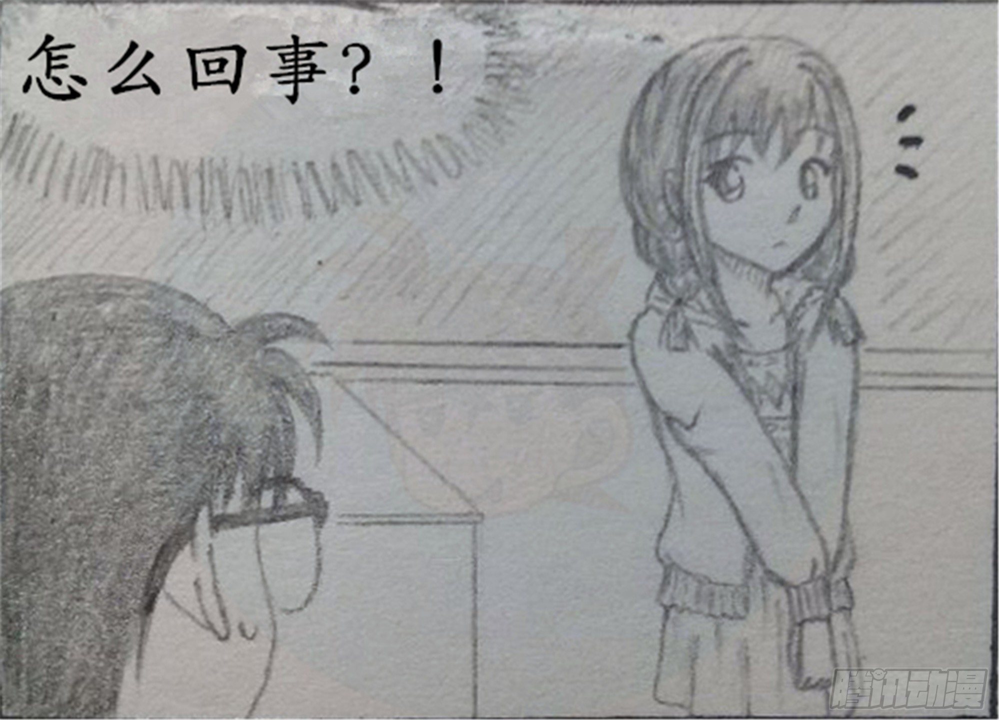 假象篇（1）21