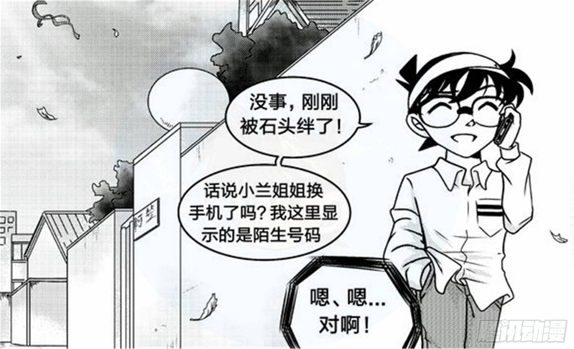 抉择篇（3）17
