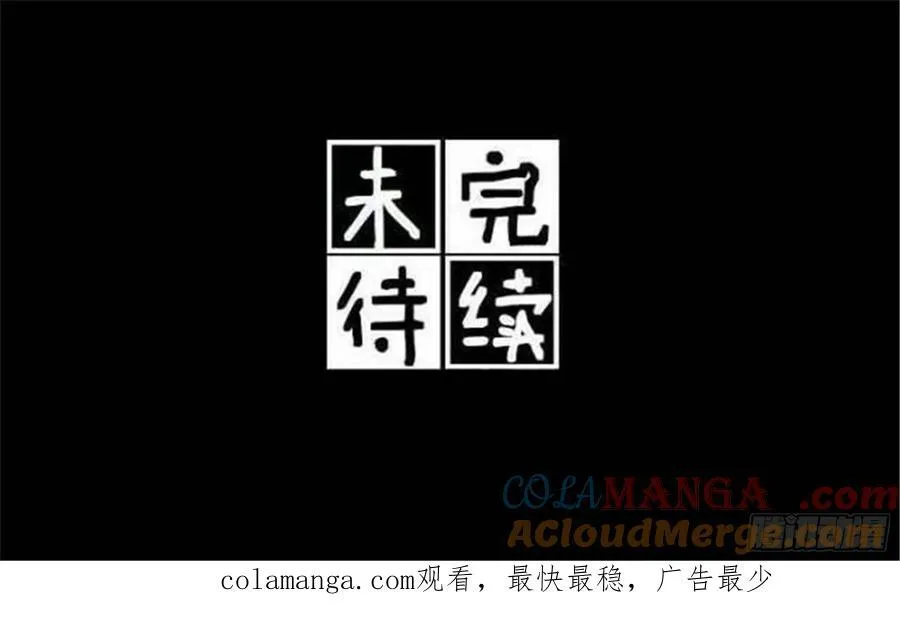 深名（2）11