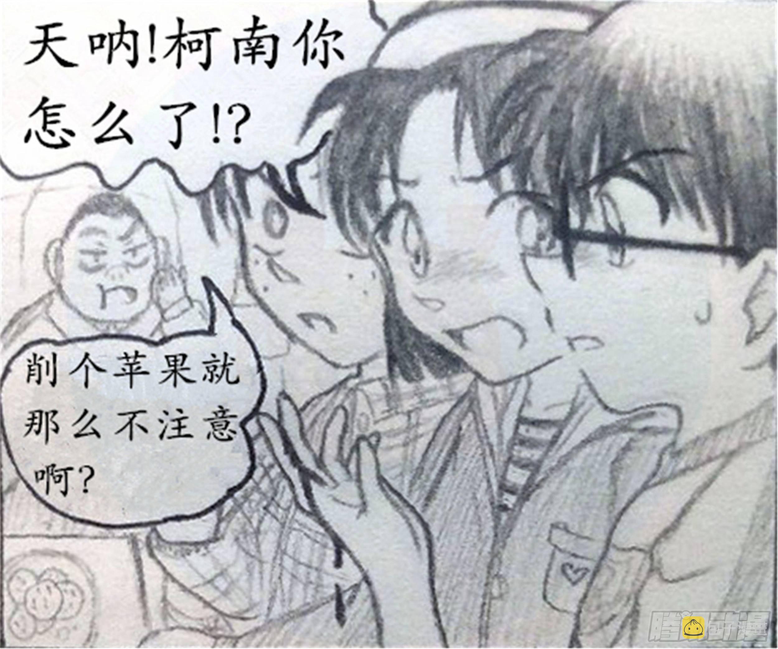 幻灭篇（2）3