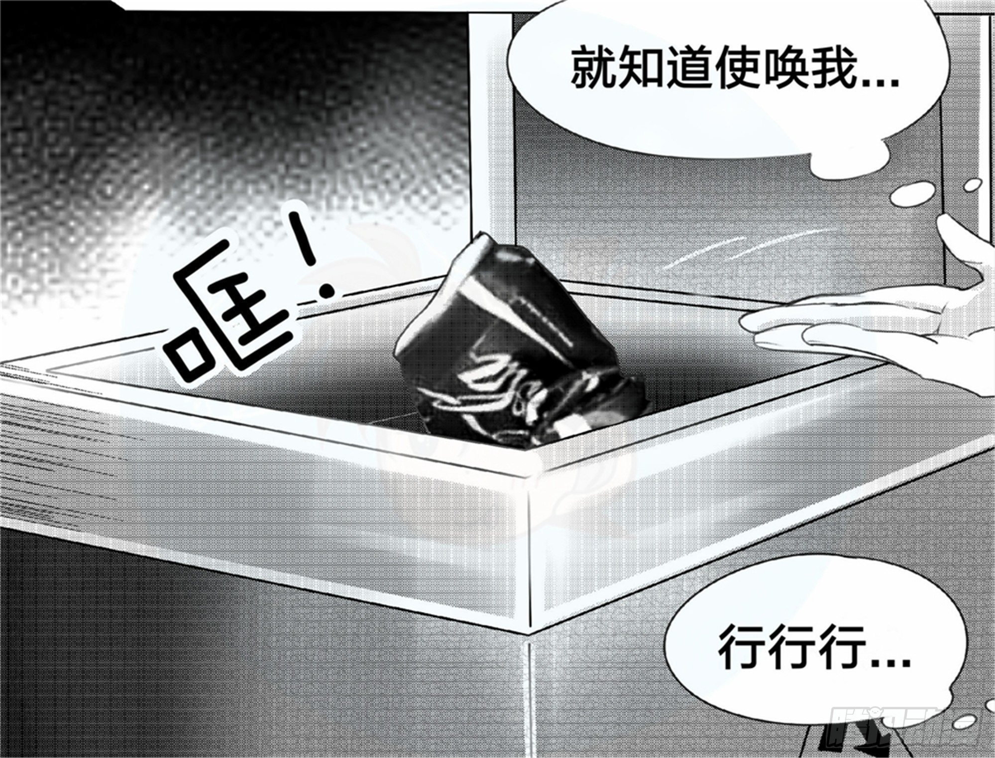 始点篇 (11)【六一快乐！】16