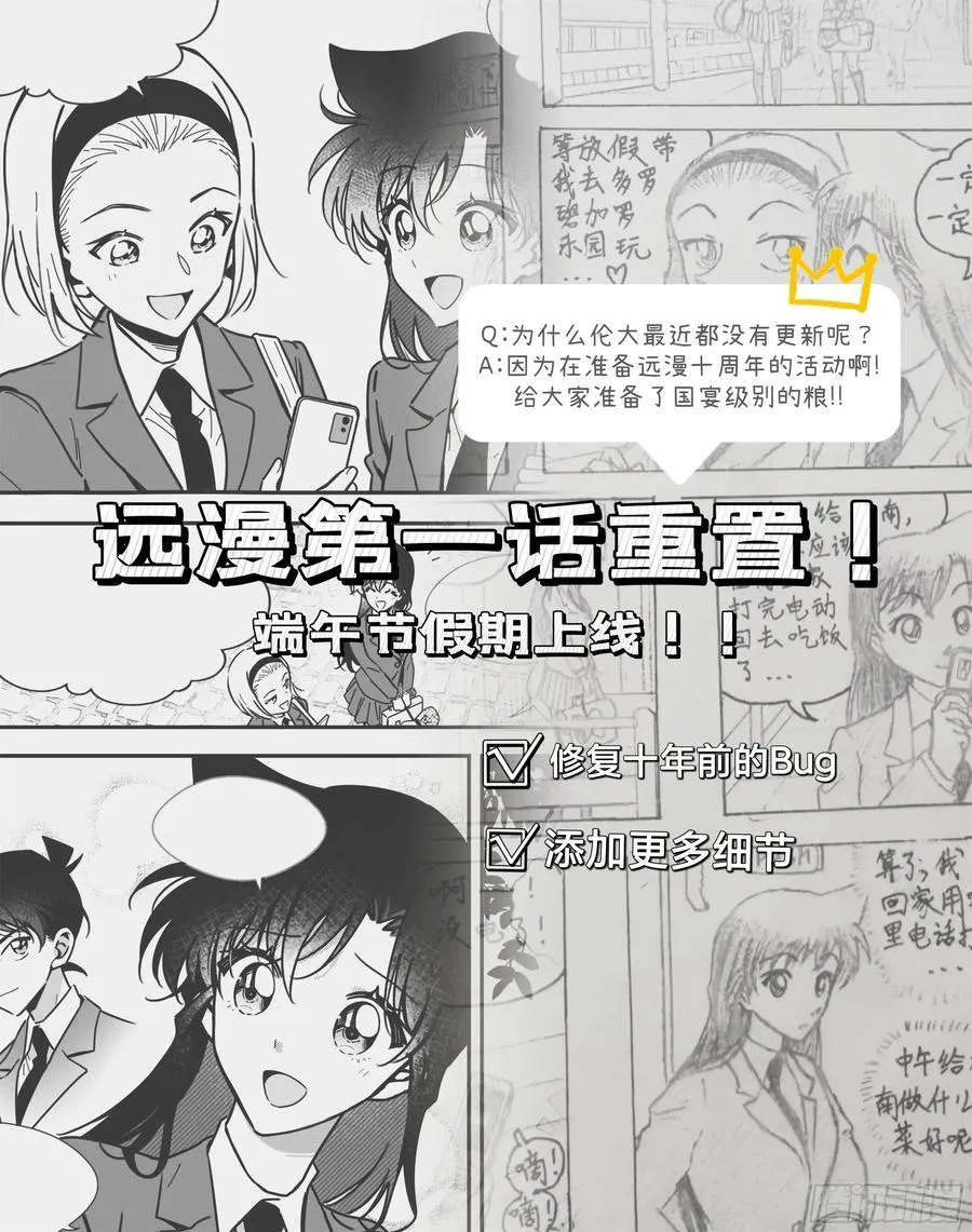 远漫咖啡厅REPO41