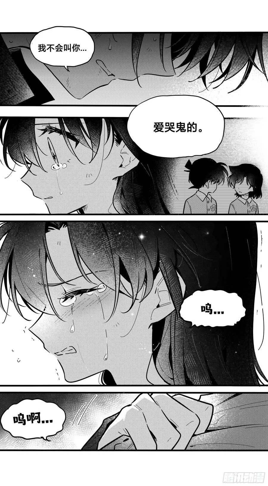誓约（31）11