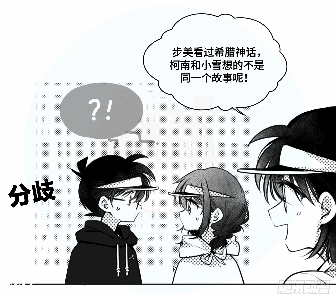 誓约篇（5）4