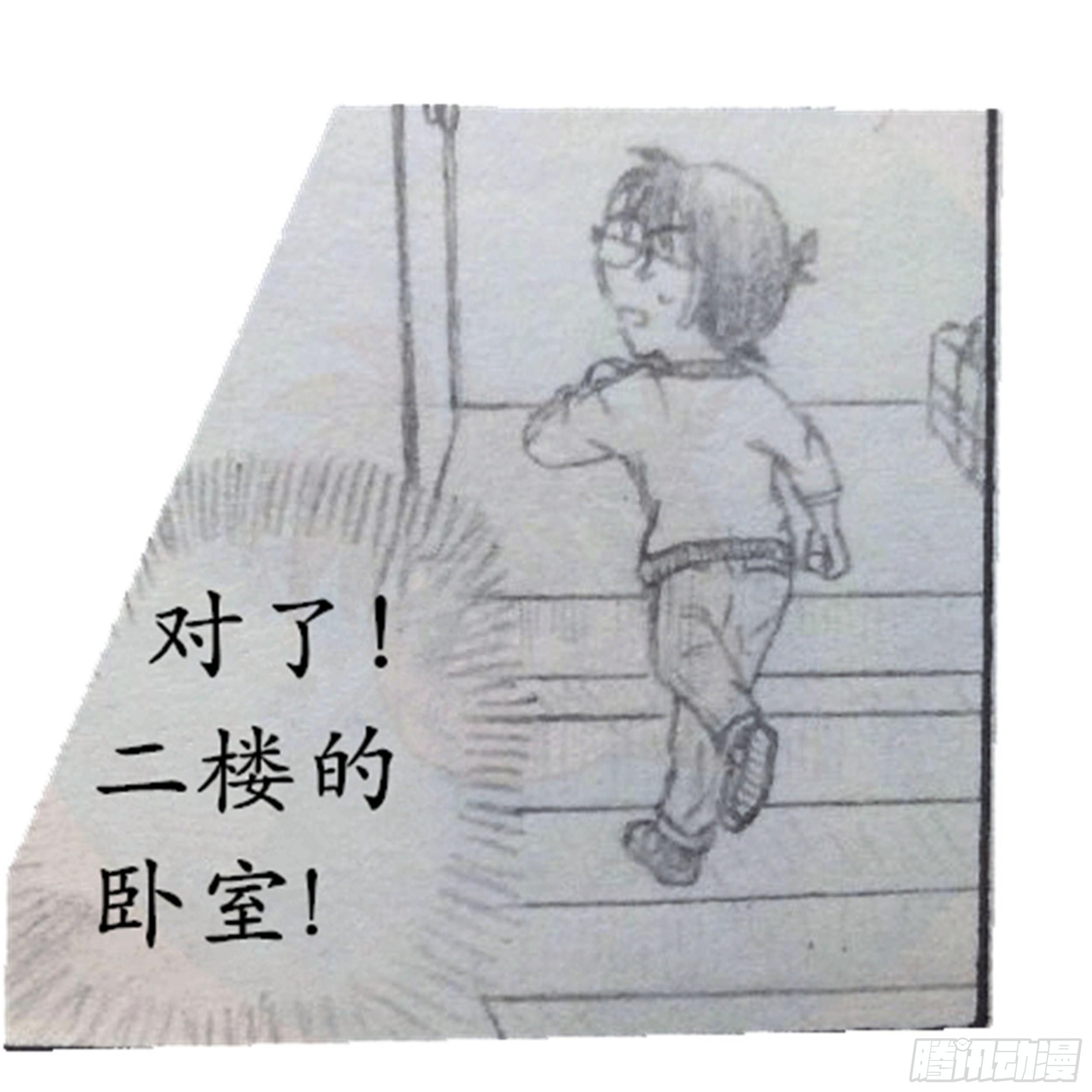 幻灭篇（3）5