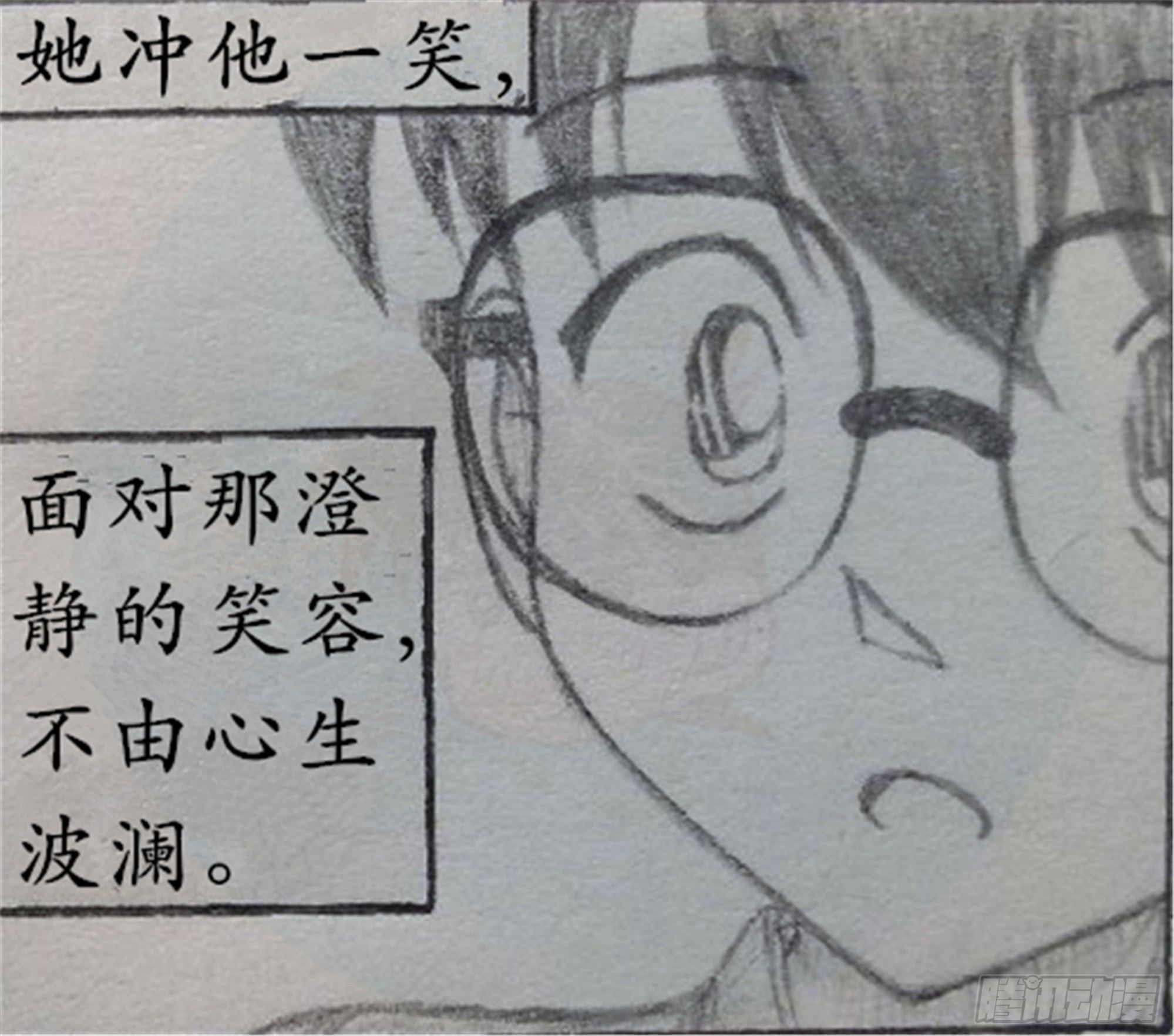 假象篇（1）23