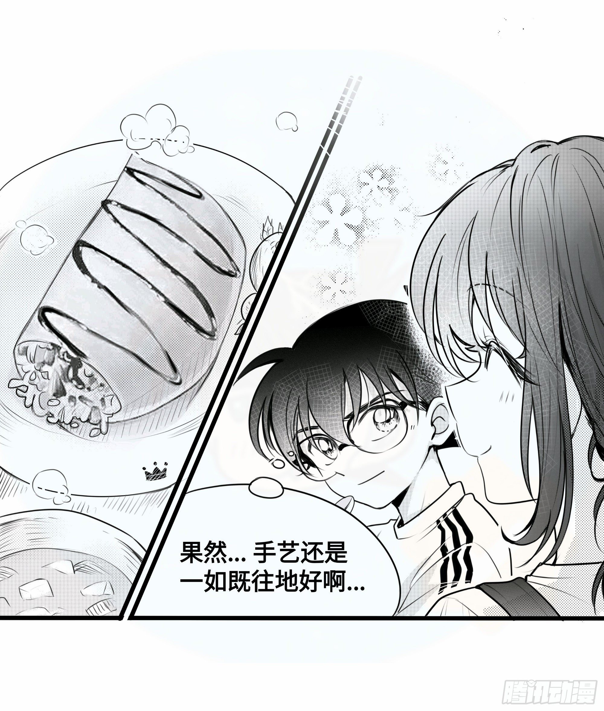 重生篇（21）7