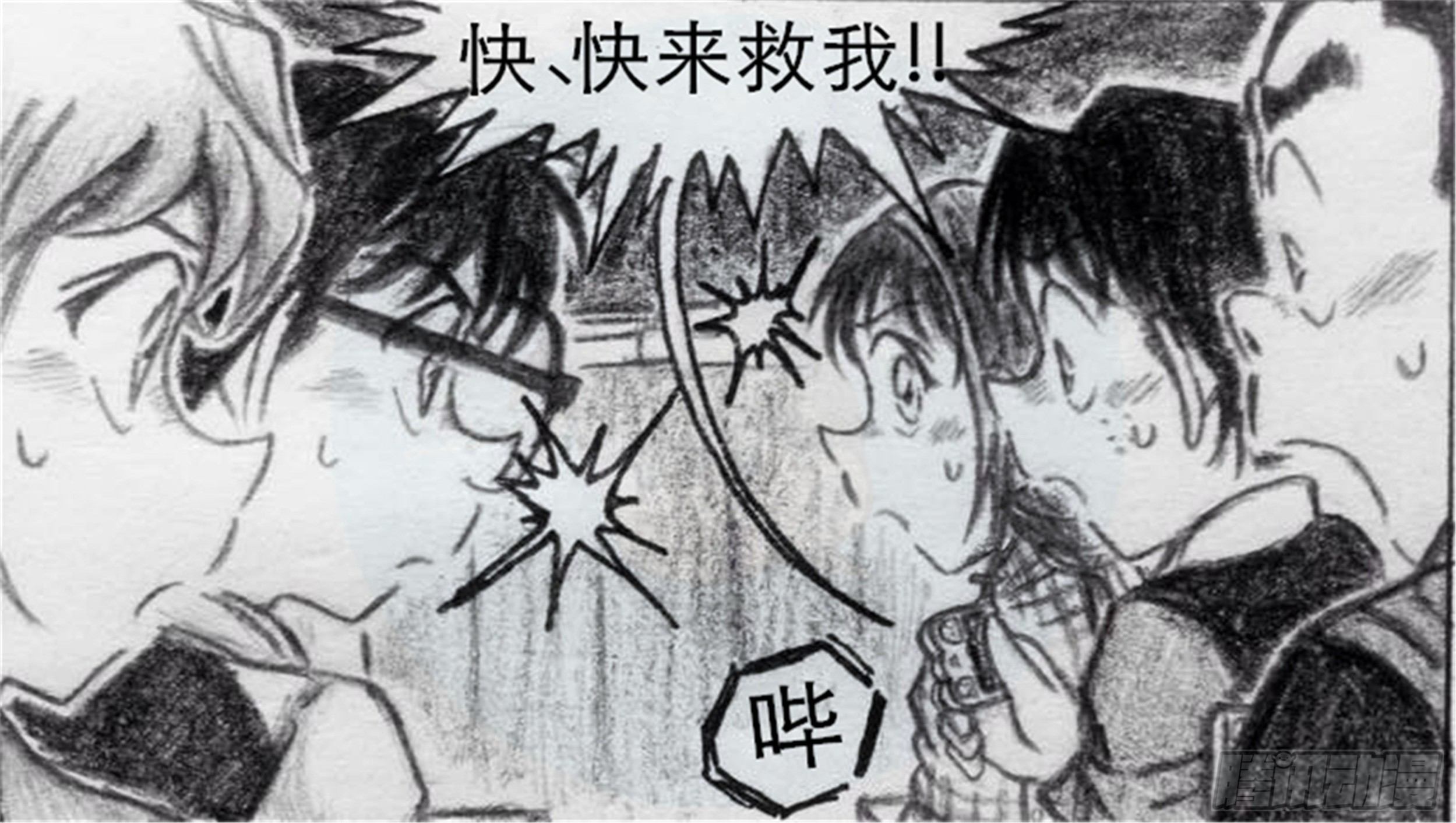 沉沦篇（3）5