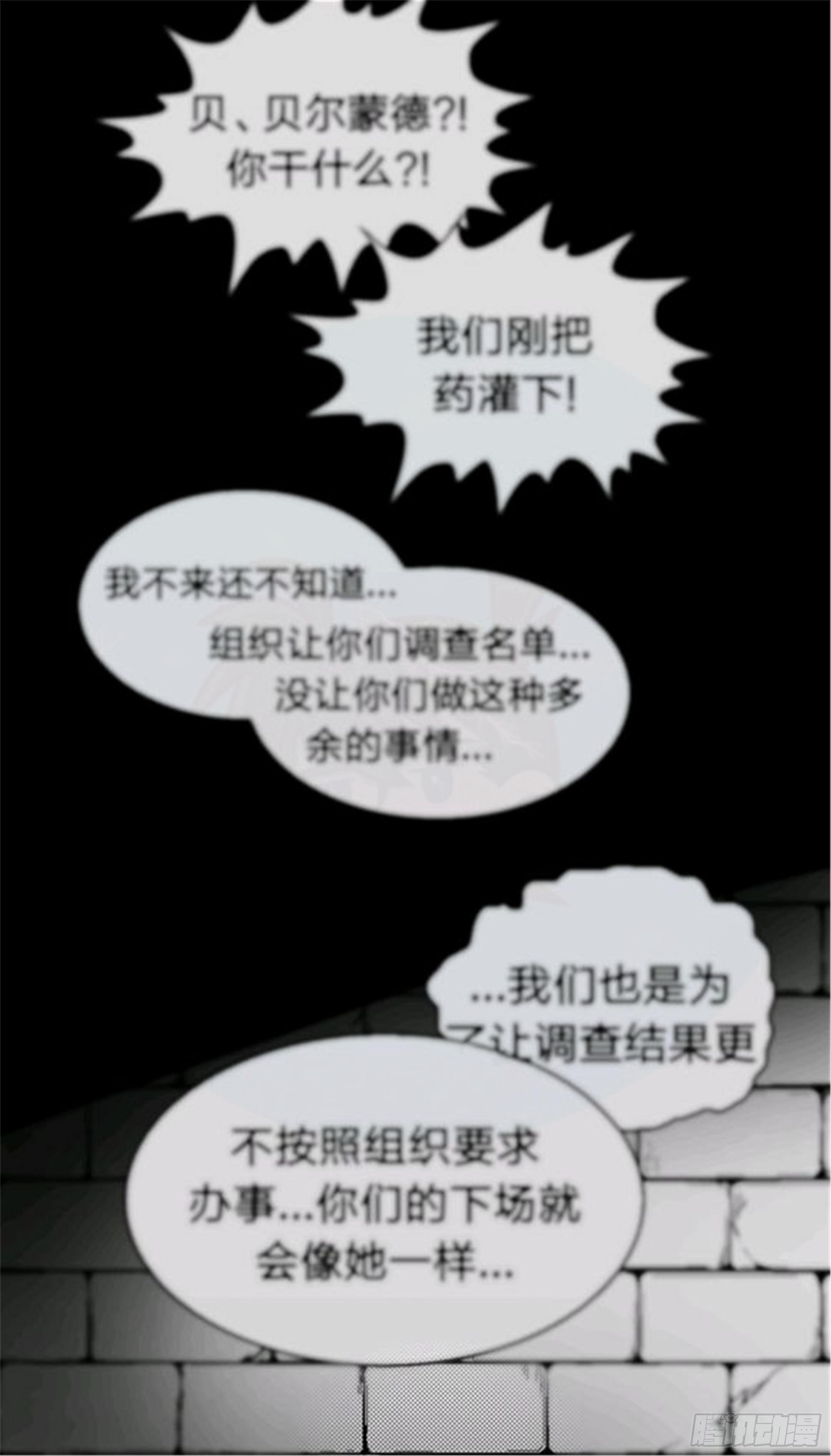 抉择篇（6）17