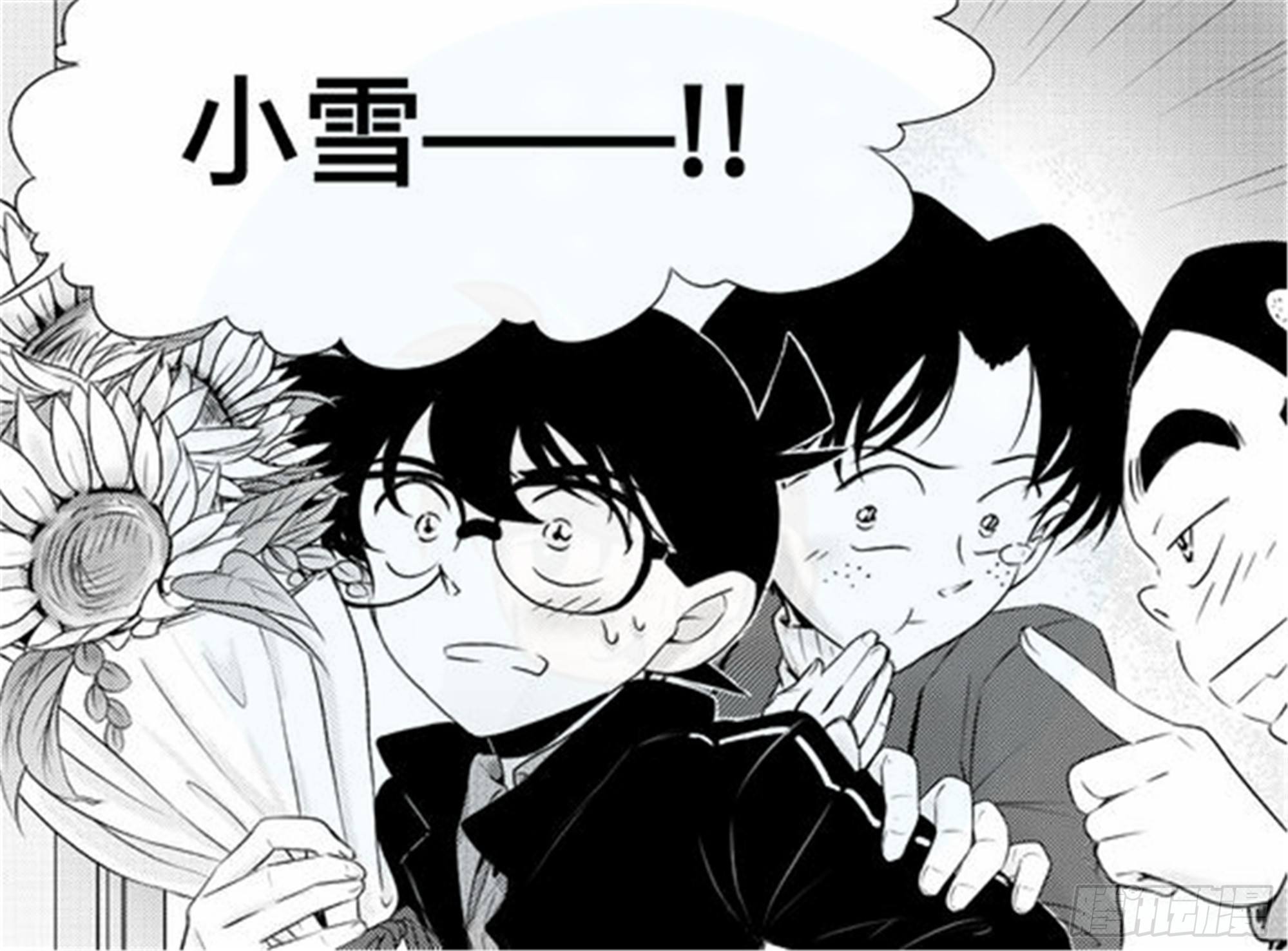 北觅篇（6）13