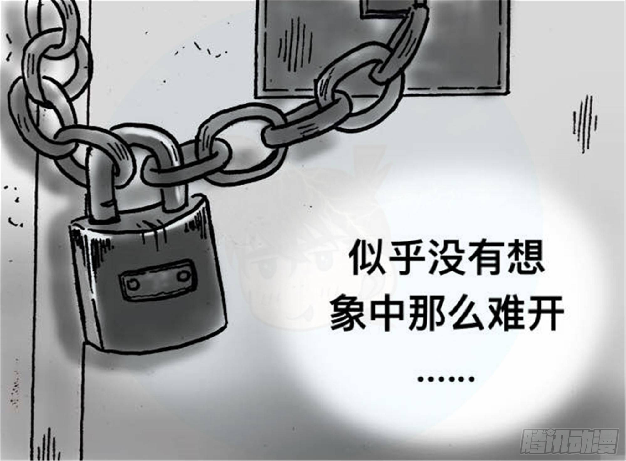 轮回篇（4）13