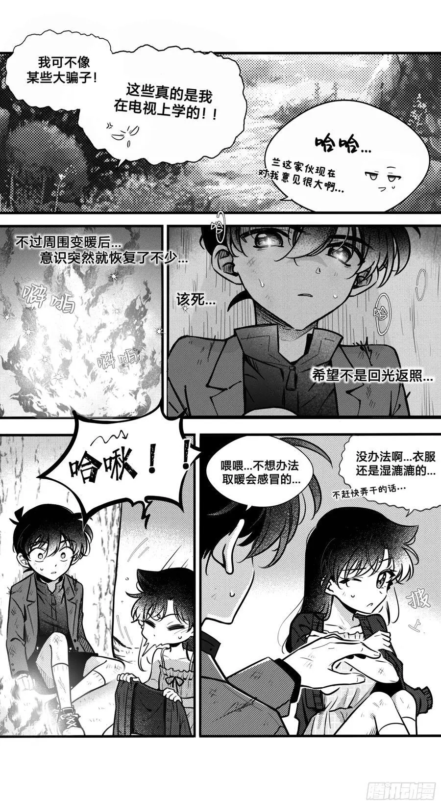 远漫九周年生日快乐38