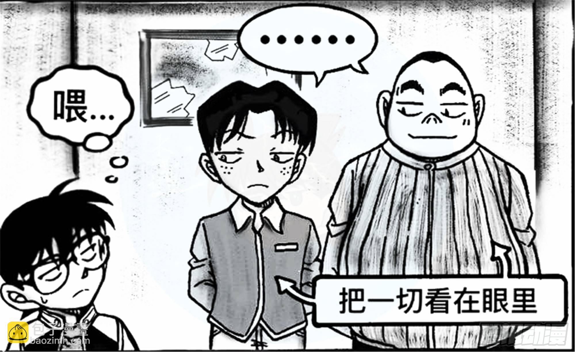 沉沦篇（11）24