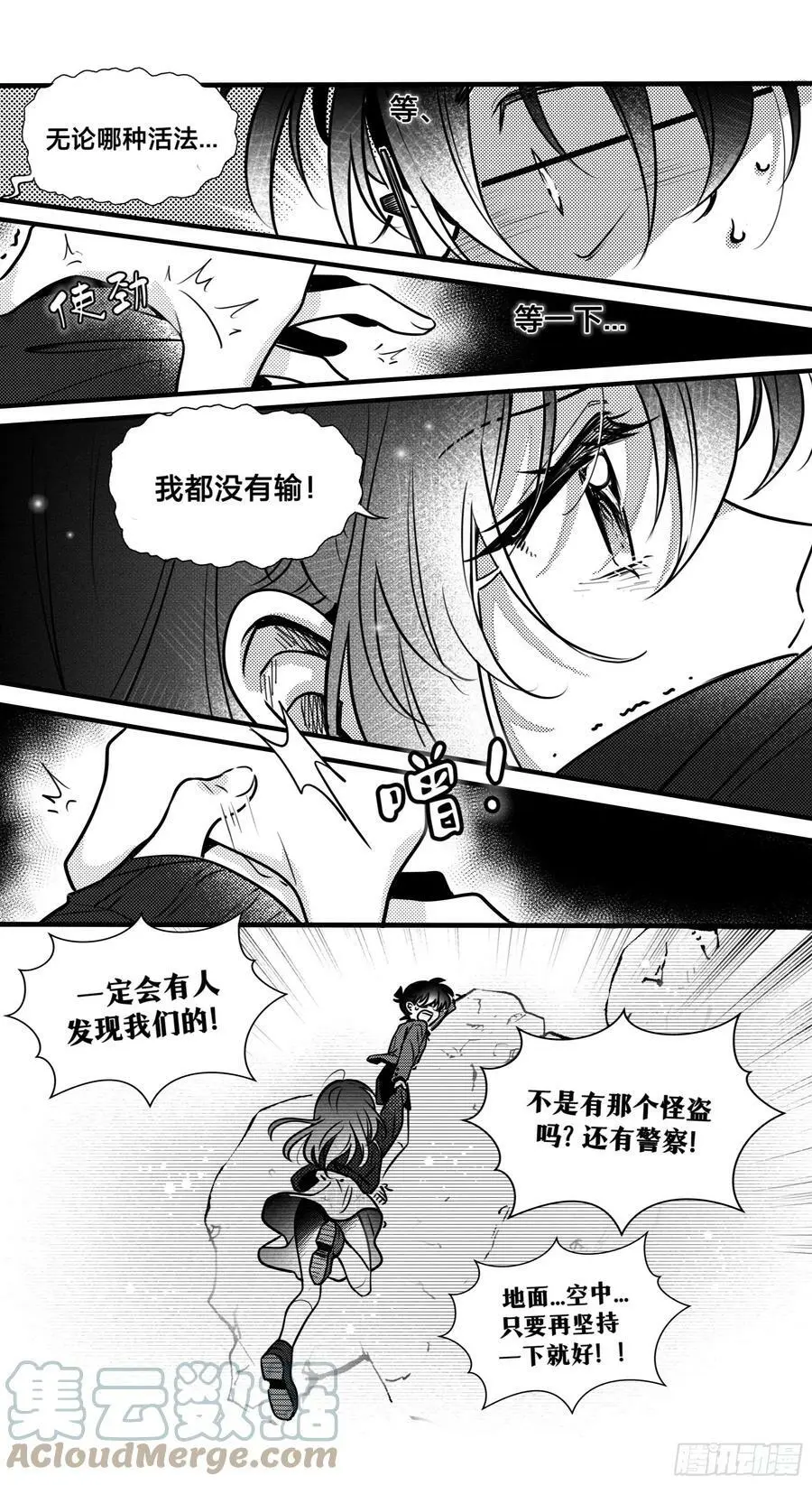 誓约（27）2