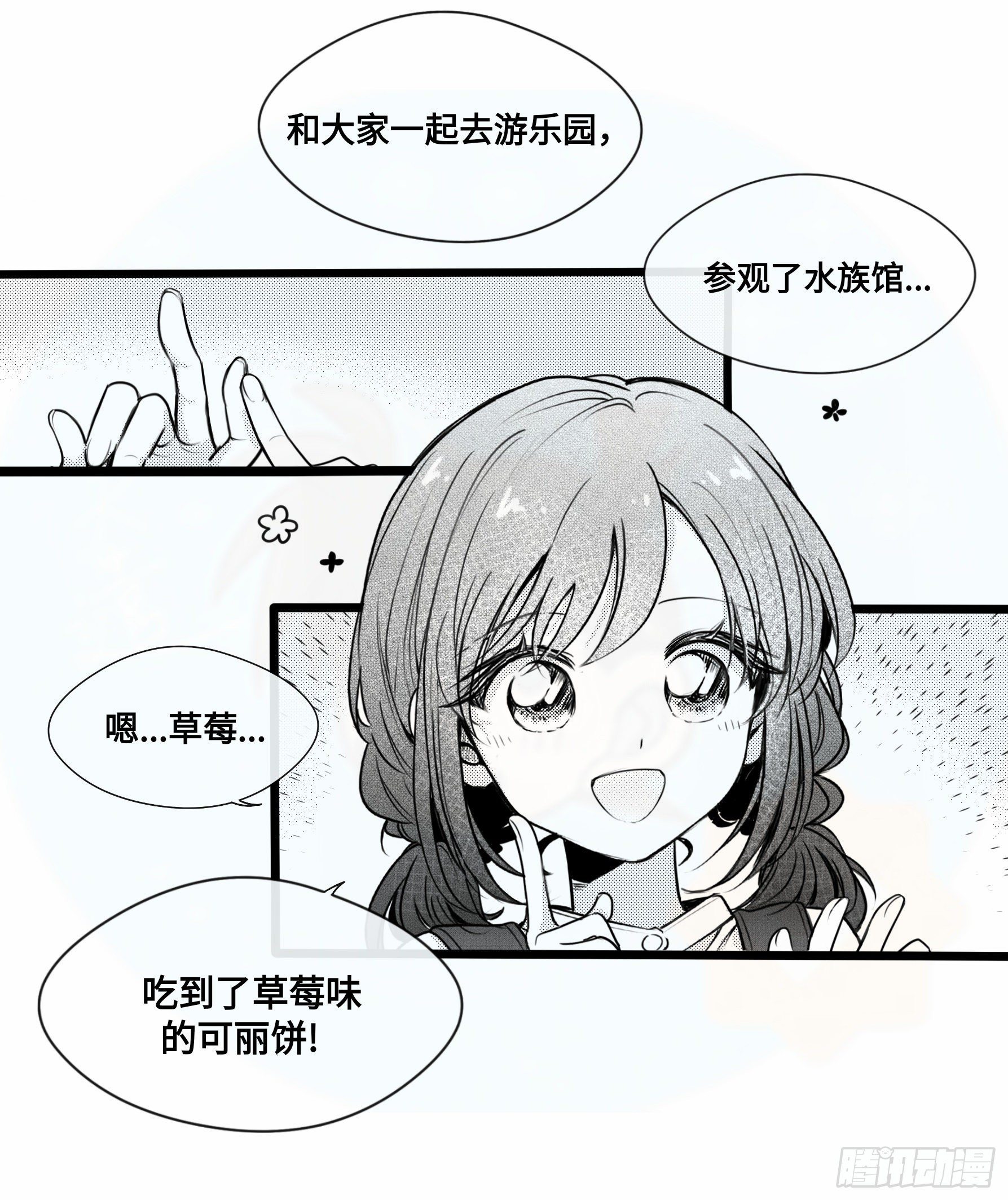 重生篇（28）6
