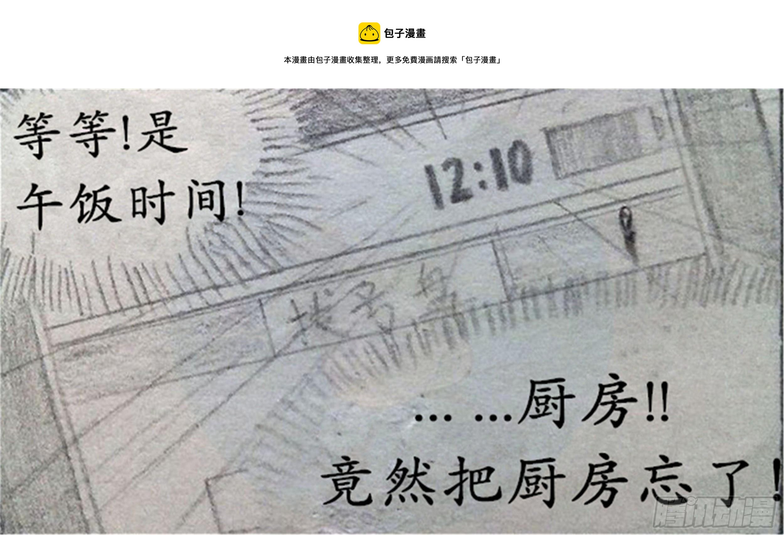 幻灭篇（3）8