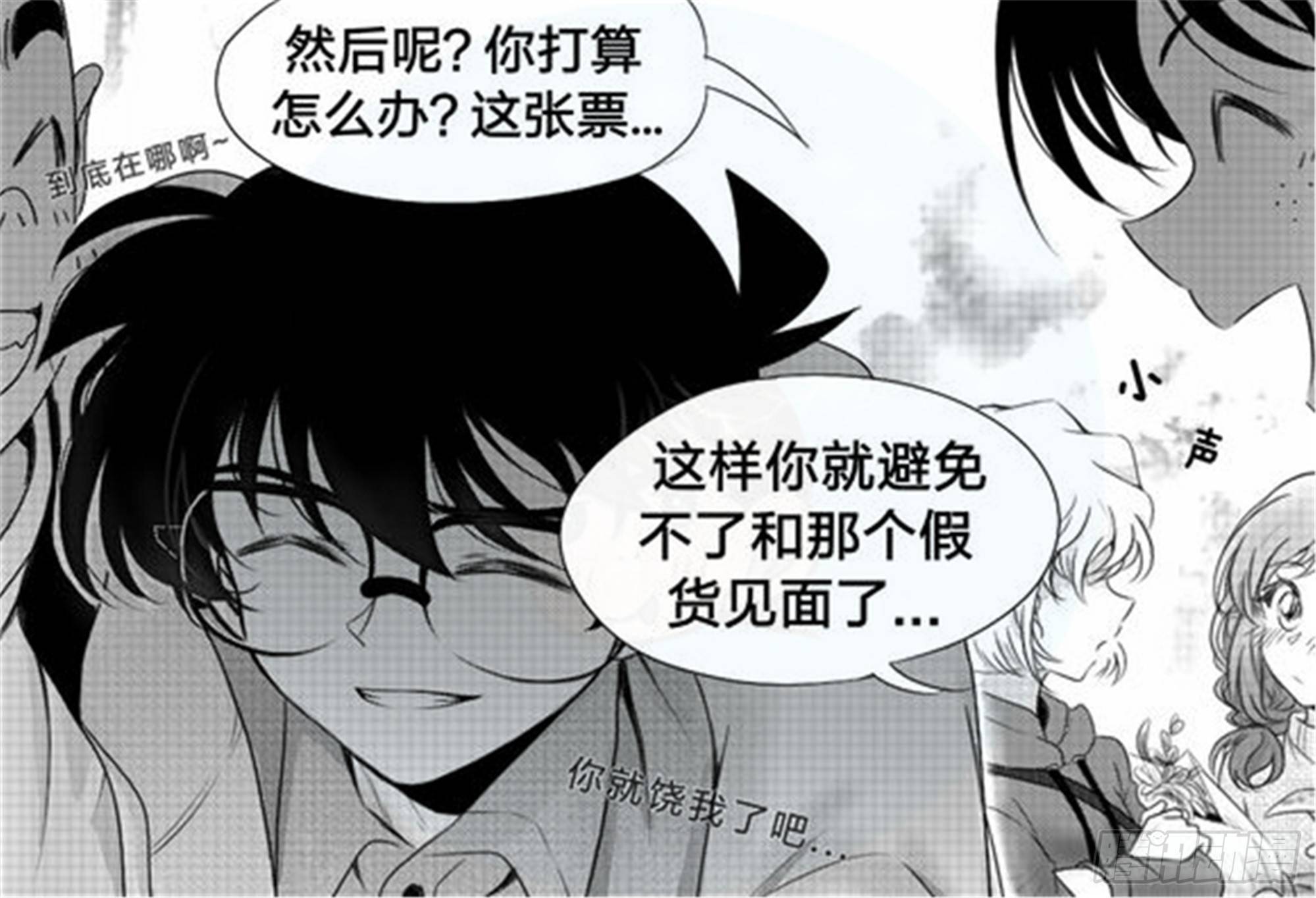 始点篇 （3）【五一快乐！】23