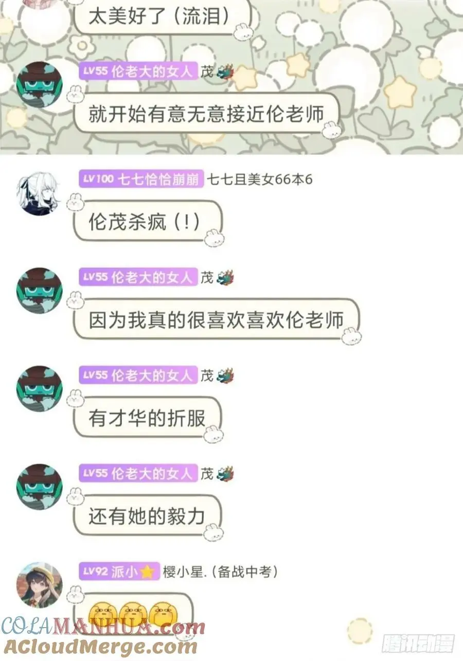 远漫九周年生日快乐26
