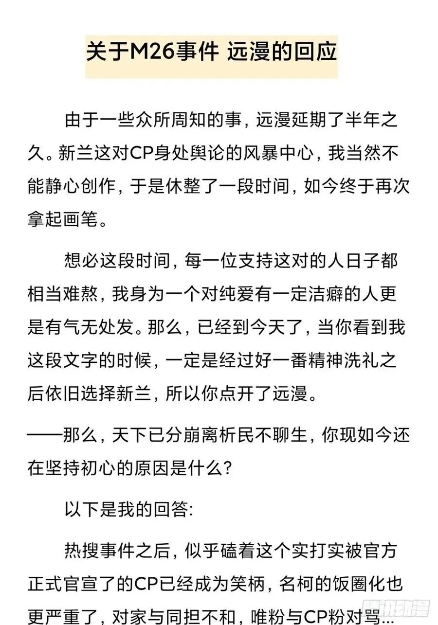 誓约（31）13