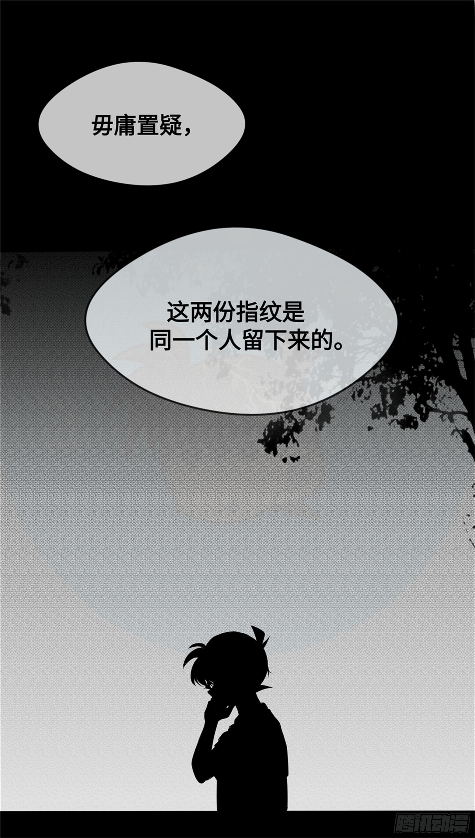 重生篇 (14)【双更！】3